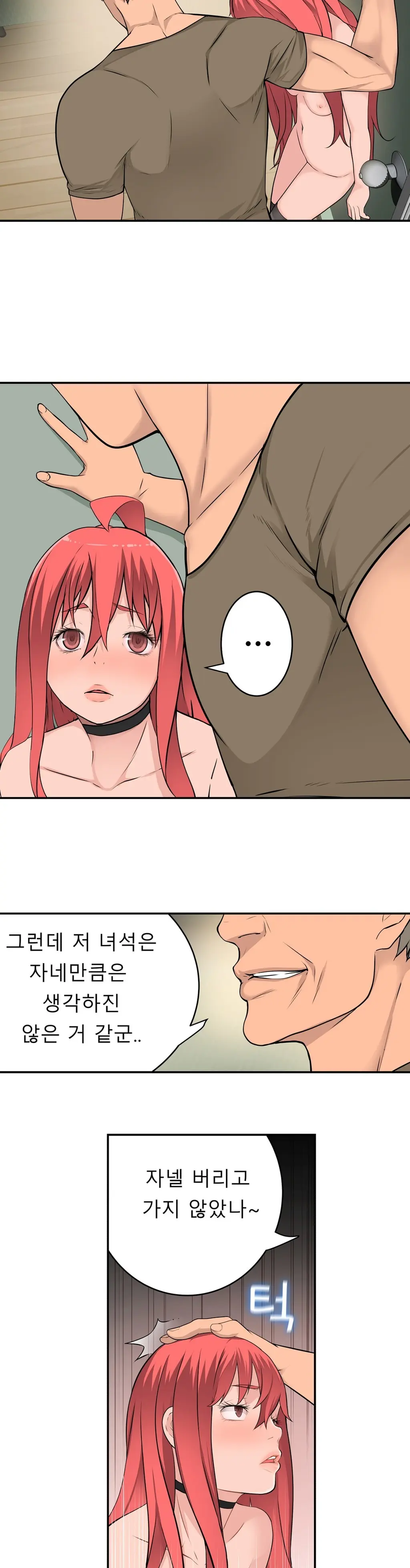 Tissue Thieves Ch.1-30