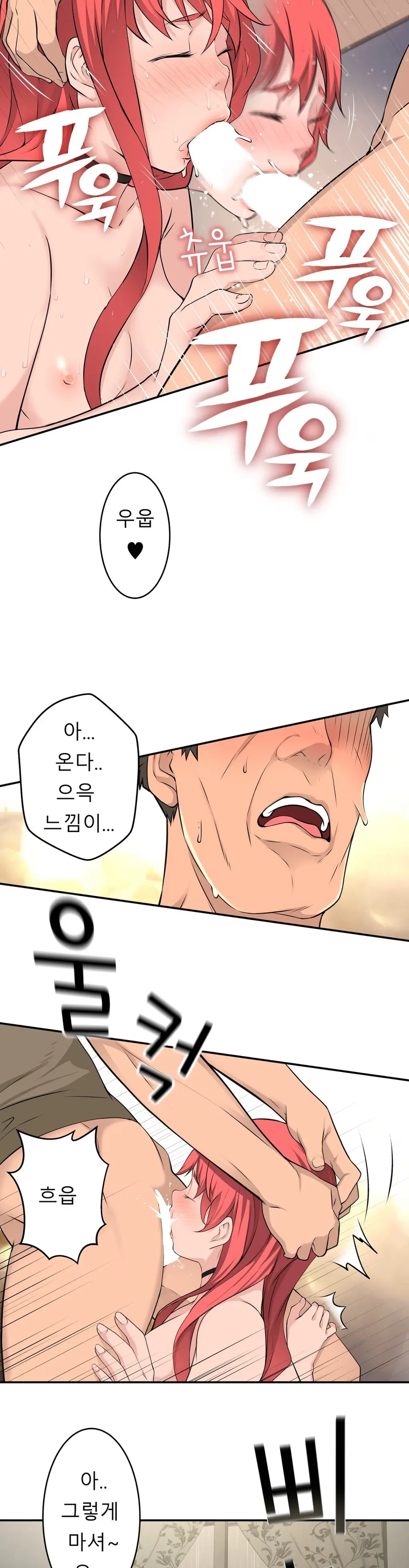 Tissue Thieves Ch.1-30