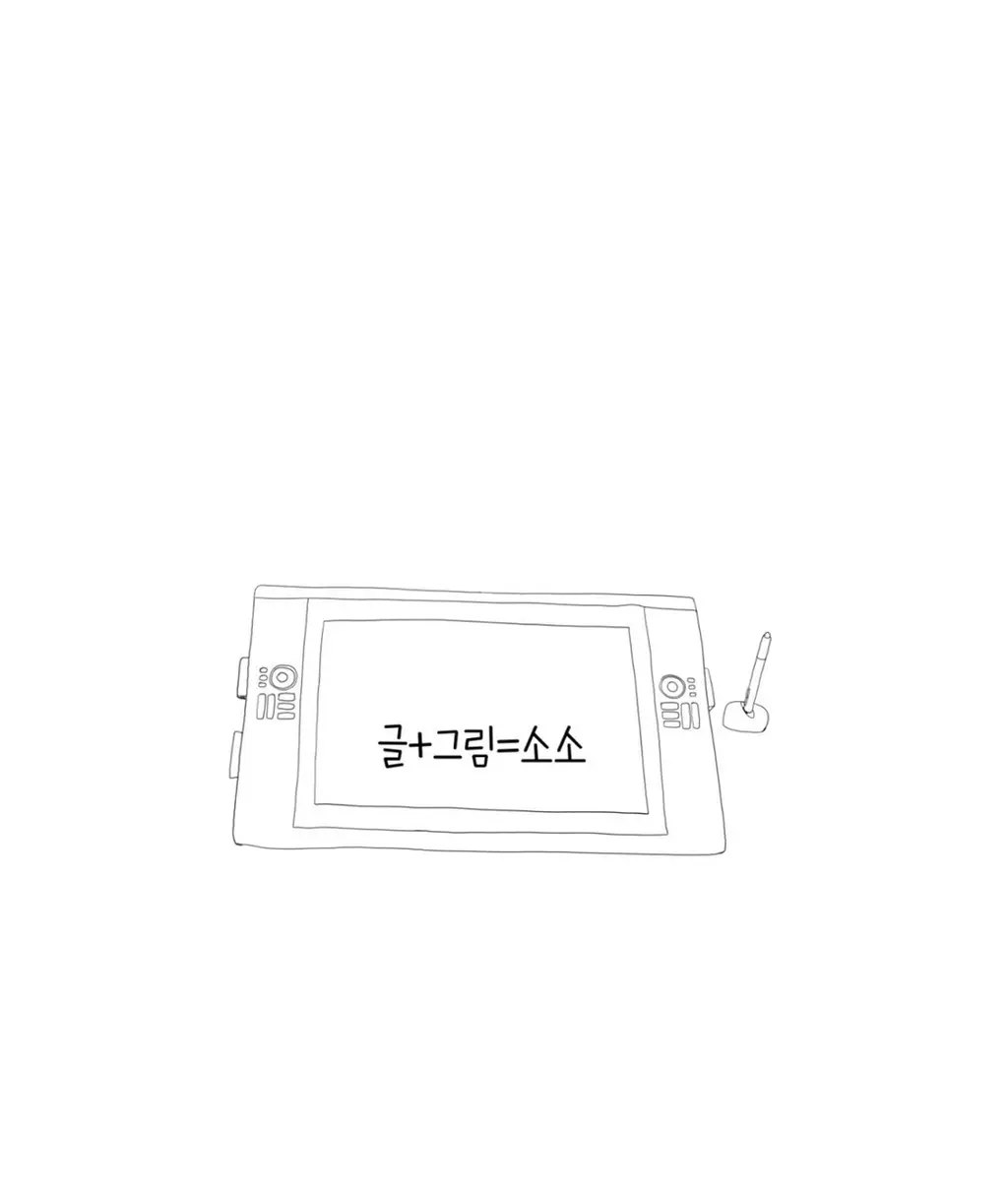Tissue Thieves Ch.1-30
