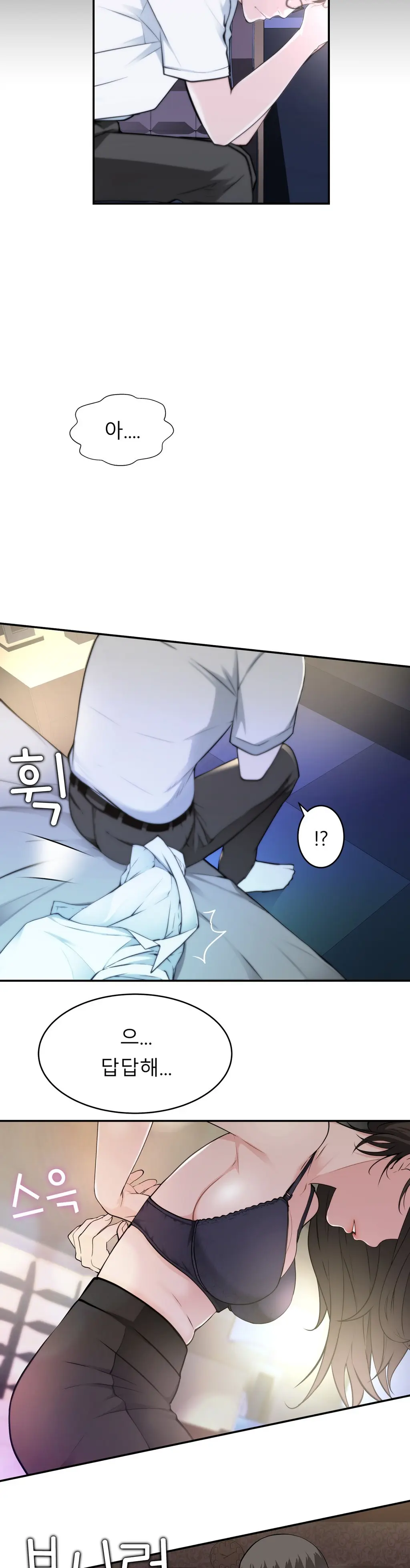 Tissue Thieves Ch.1-30