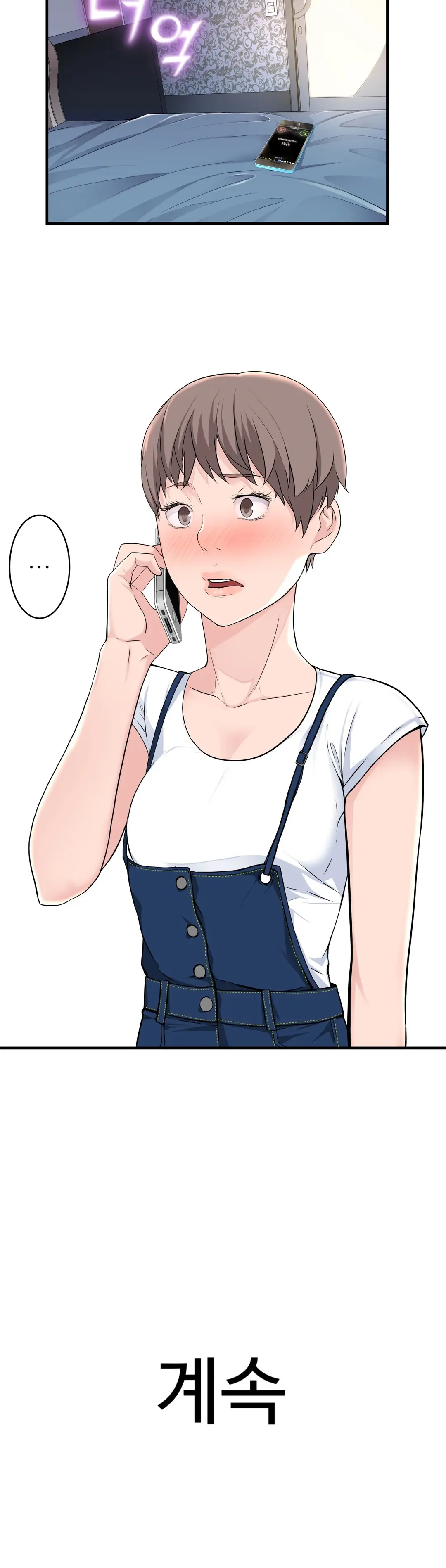 Tissue Thieves Ch.1-30