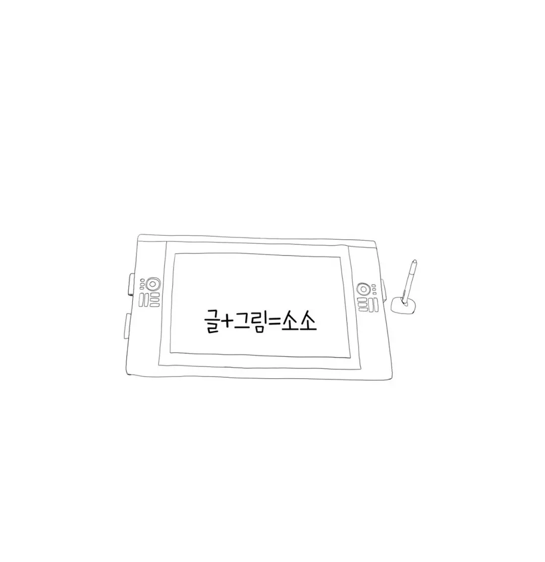Tissue Thieves Ch.1-30