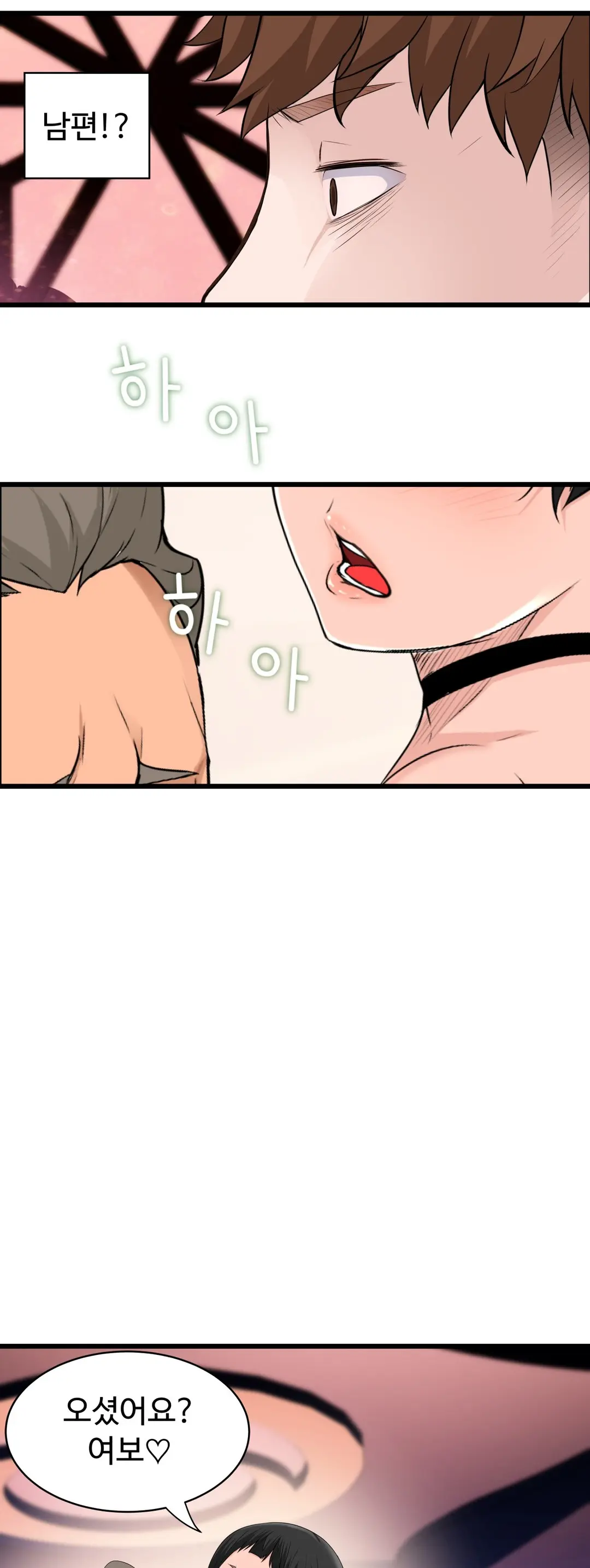 Tissue Thieves Ch.1-30