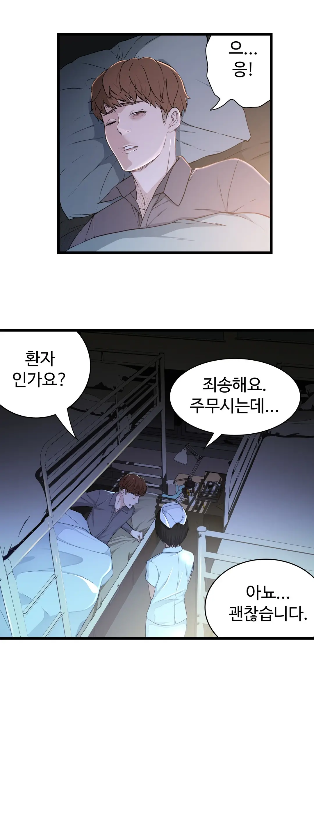 Tissue Thieves Ch.1-30