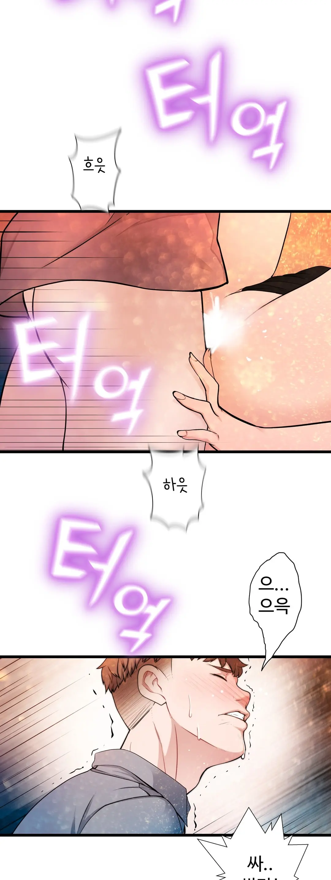 Tissue Thieves Ch.1-30