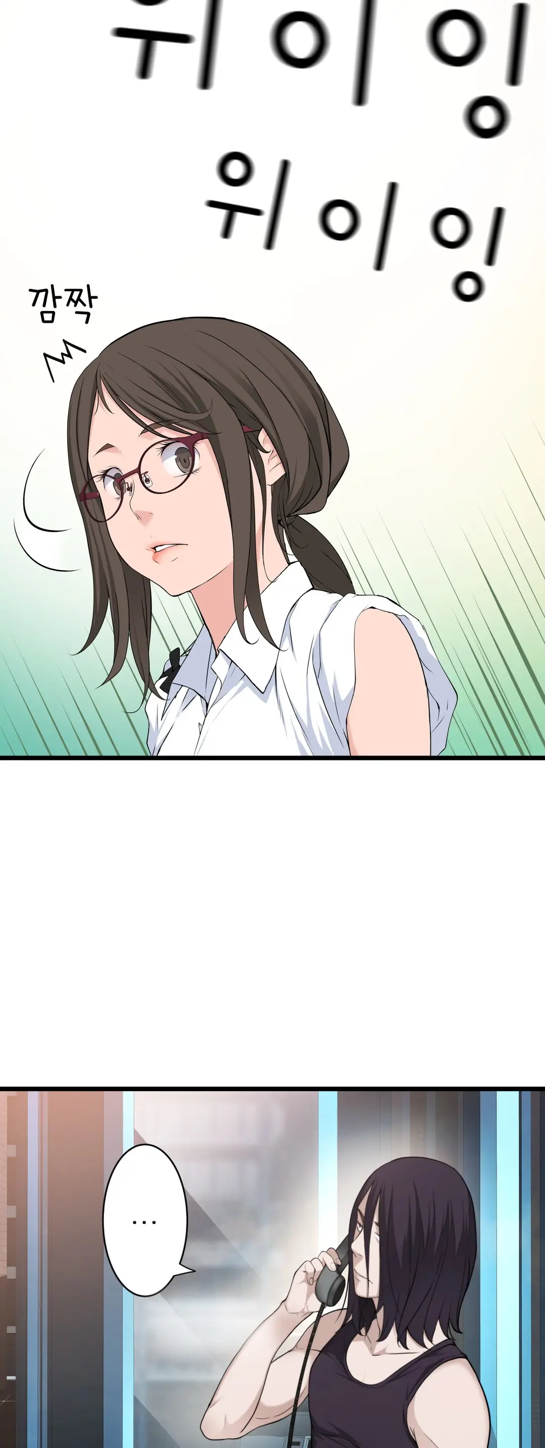 Tissue Thieves Ch.1-30