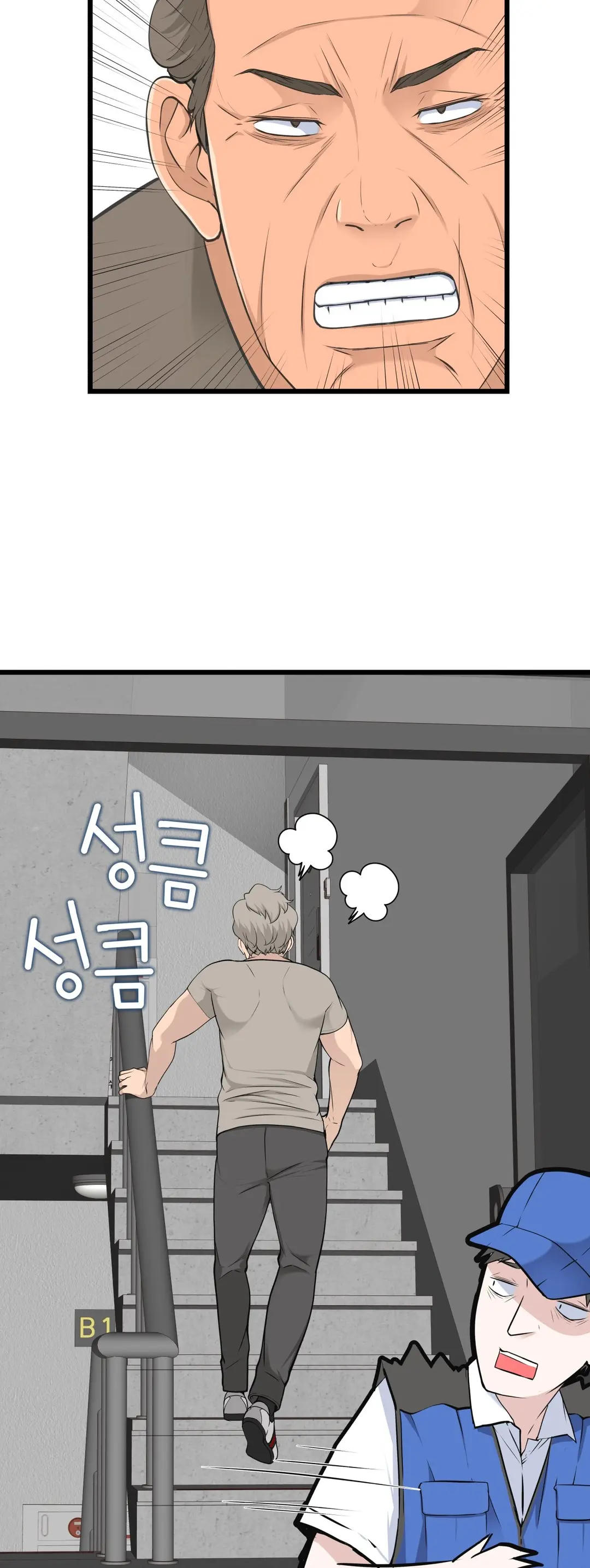 Tissue Thieves Ch.1-30