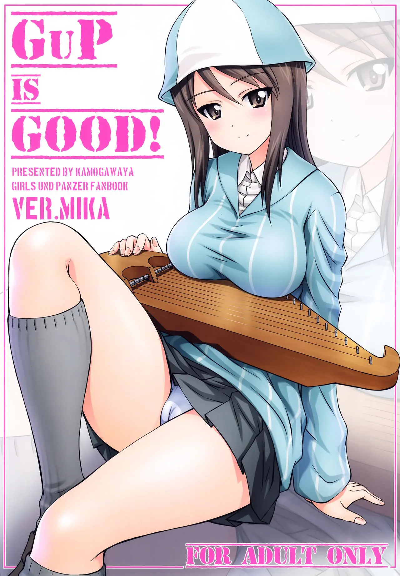 GuP Is Good! Ver.MIKA