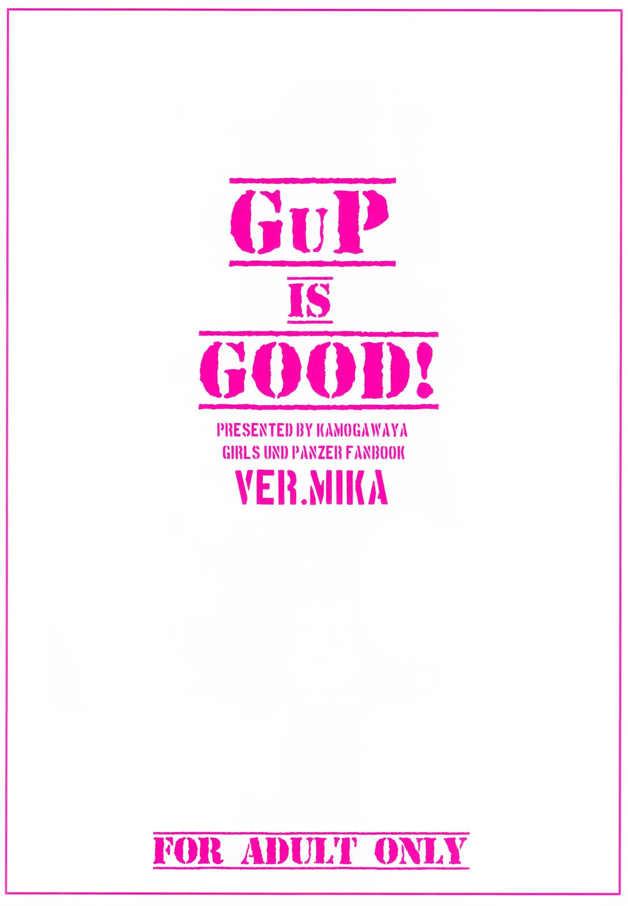 GuP Is Good! Ver.MIKA