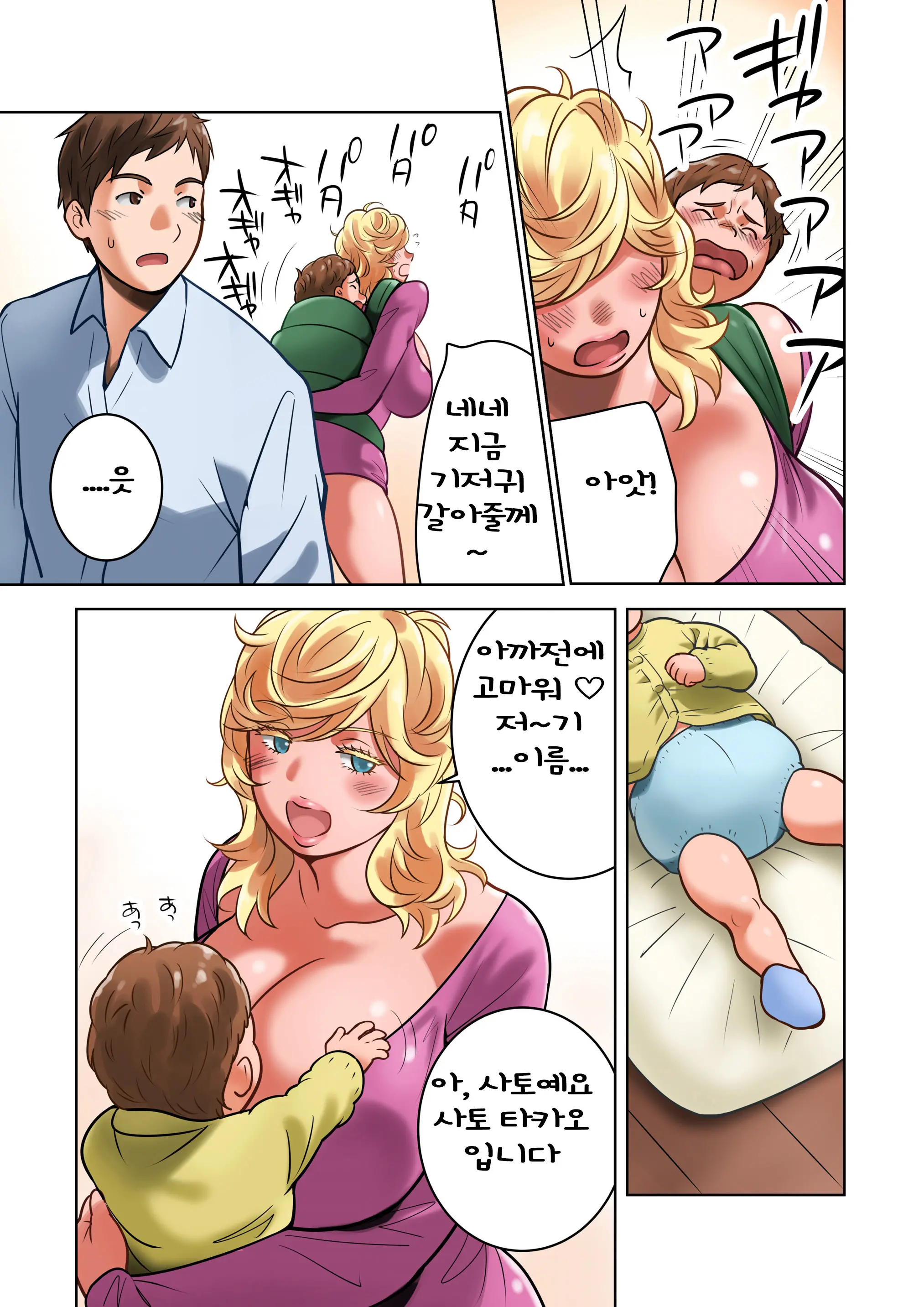 Chichinomi ~K Cup Hitozuma Juria-San No Bonyuu~
