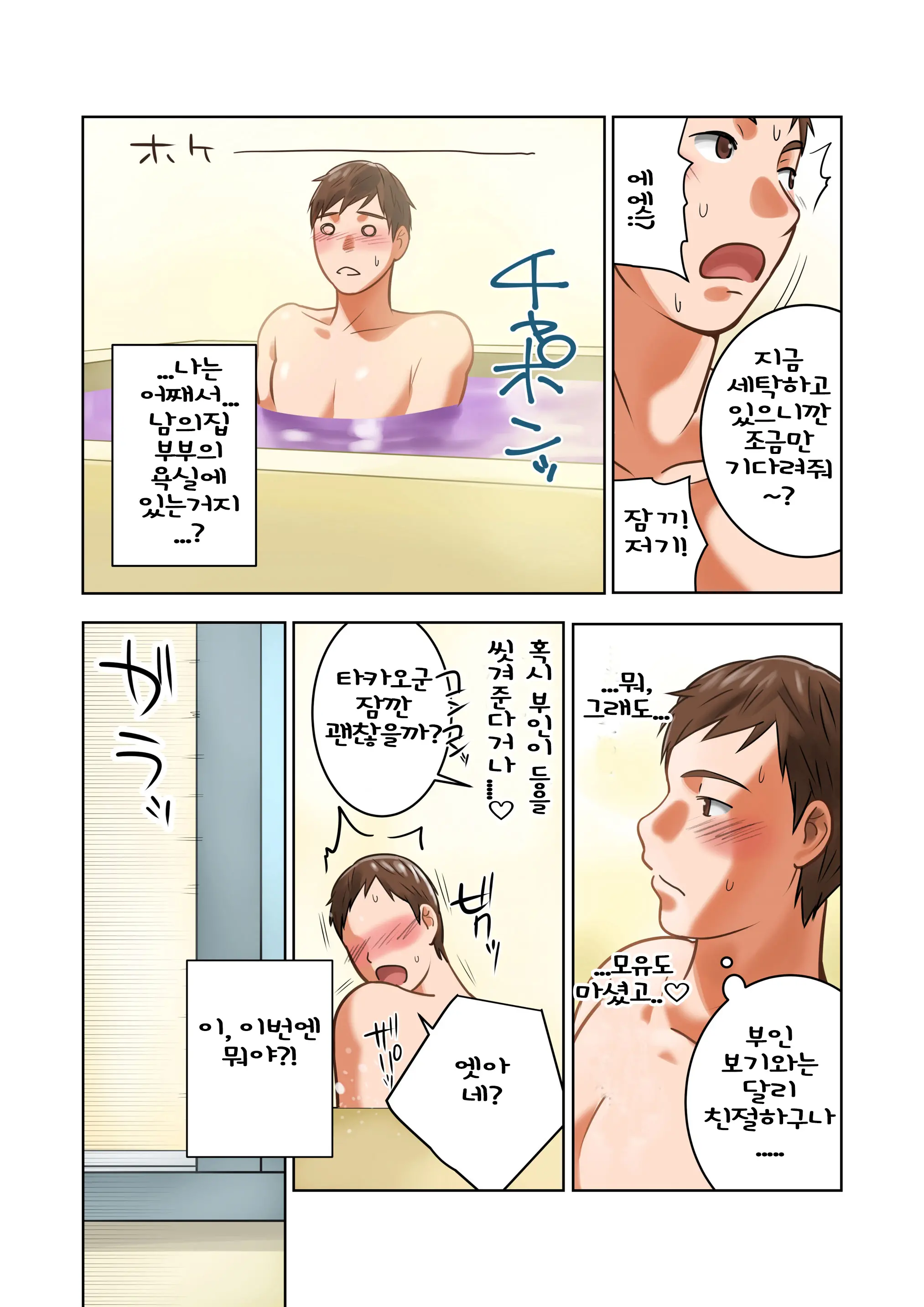 Chichinomi ~K Cup Hitozuma Juria-San No Bonyuu~
