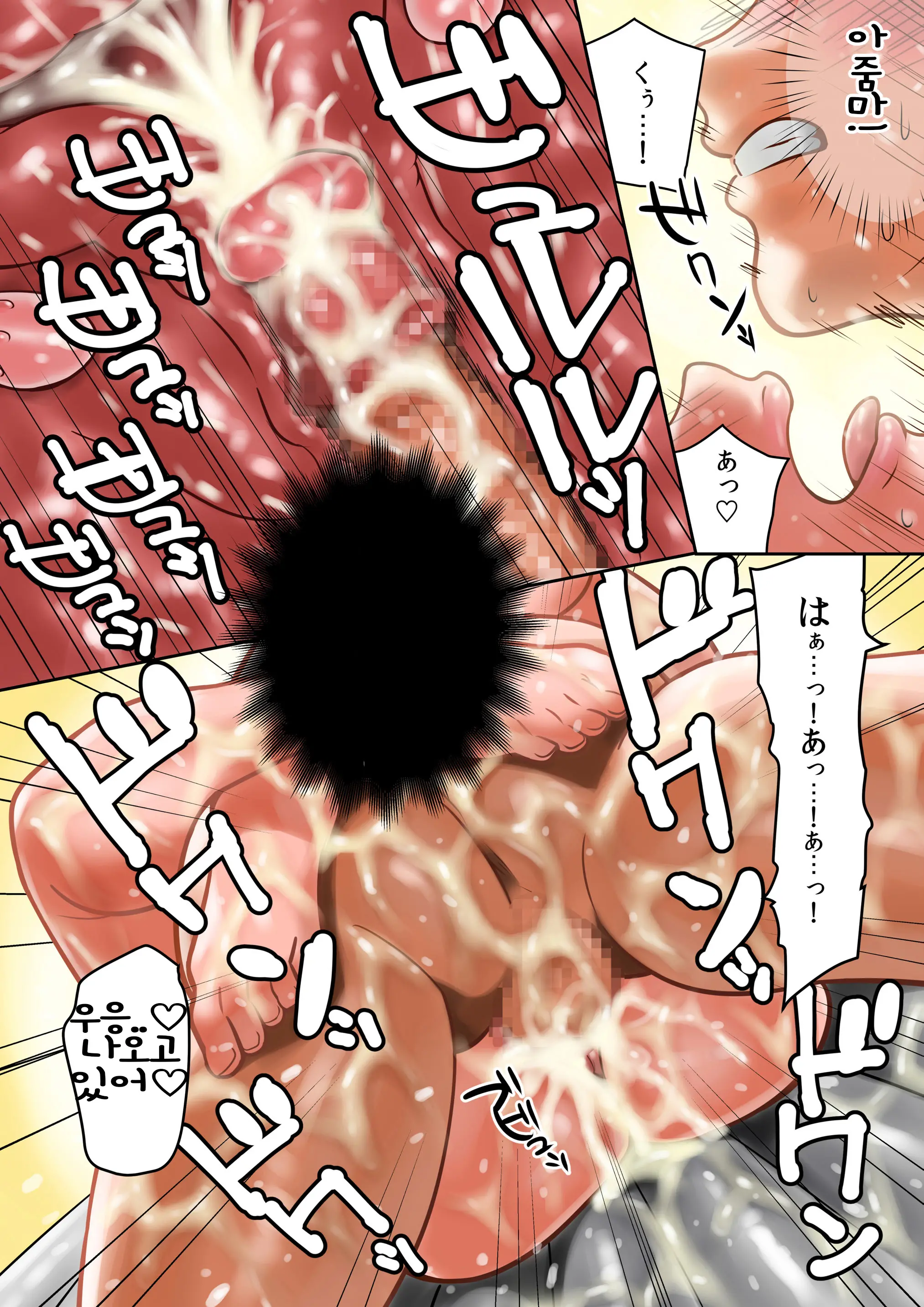 Chichinomi ~K Cup Hitozuma Juria-San No Bonyuu~