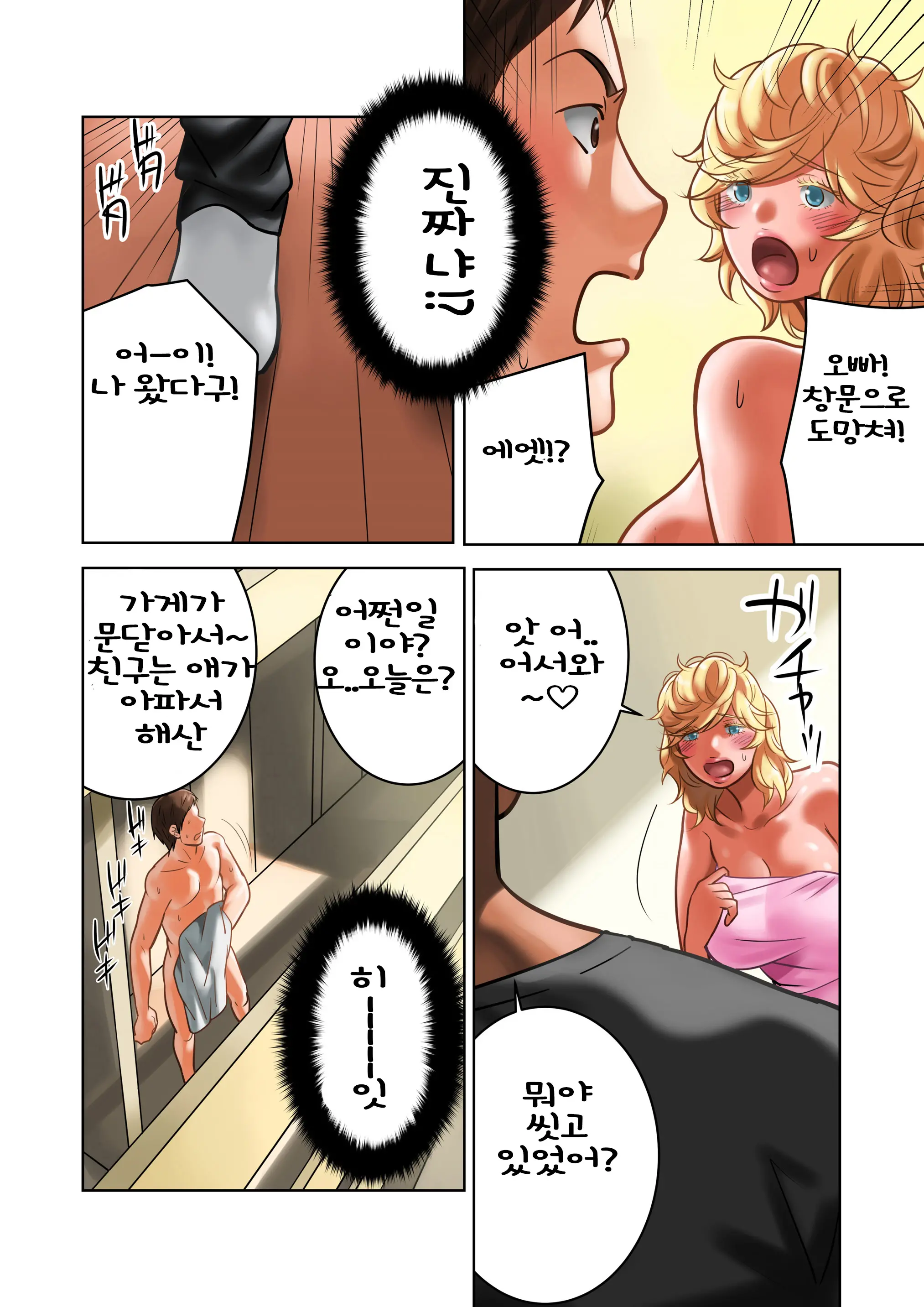 Chichinomi ~K Cup Hitozuma Juria-San No Bonyuu~