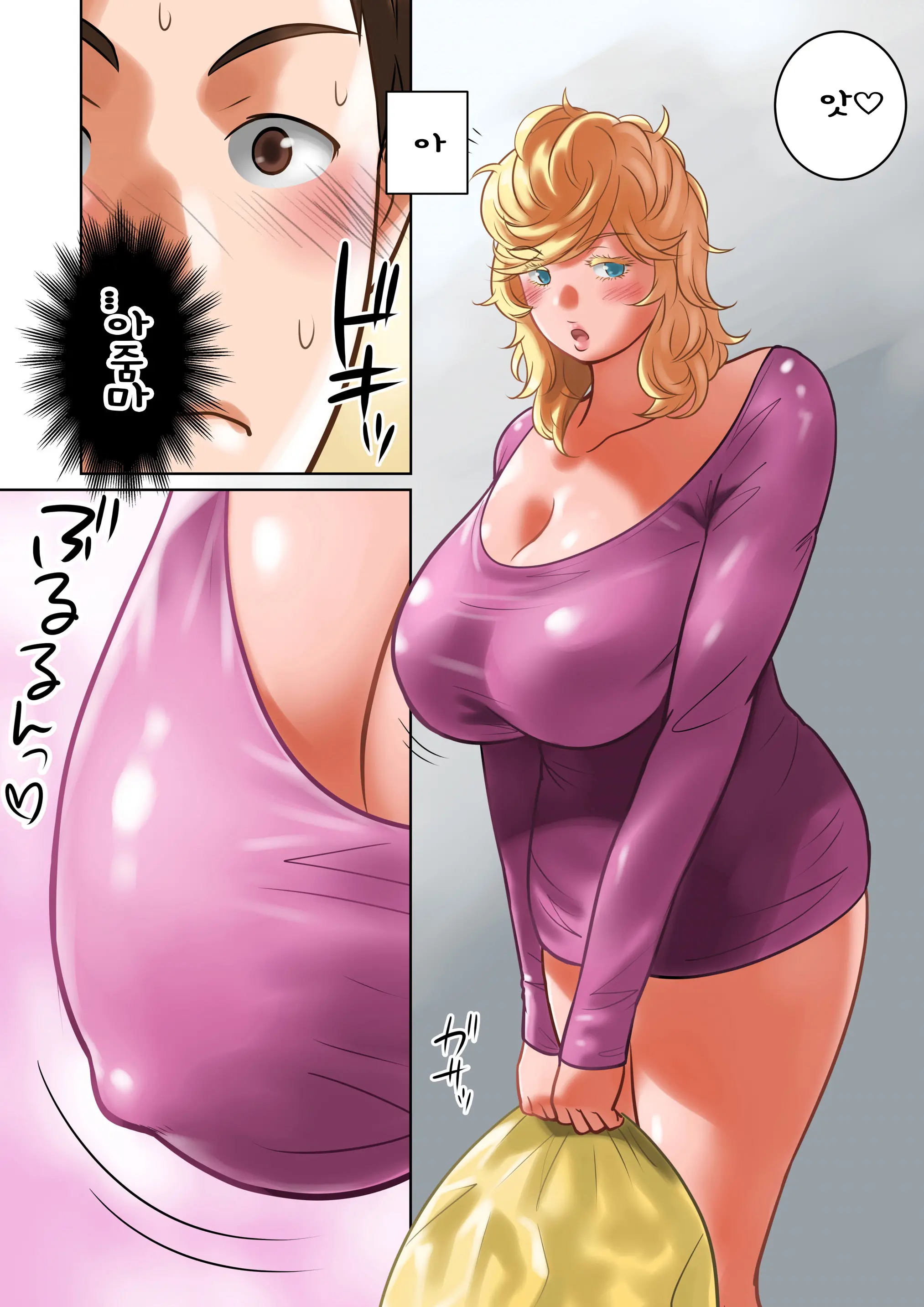Chichinomi ~K Cup Hitozuma Juria-San No Bonyuu~