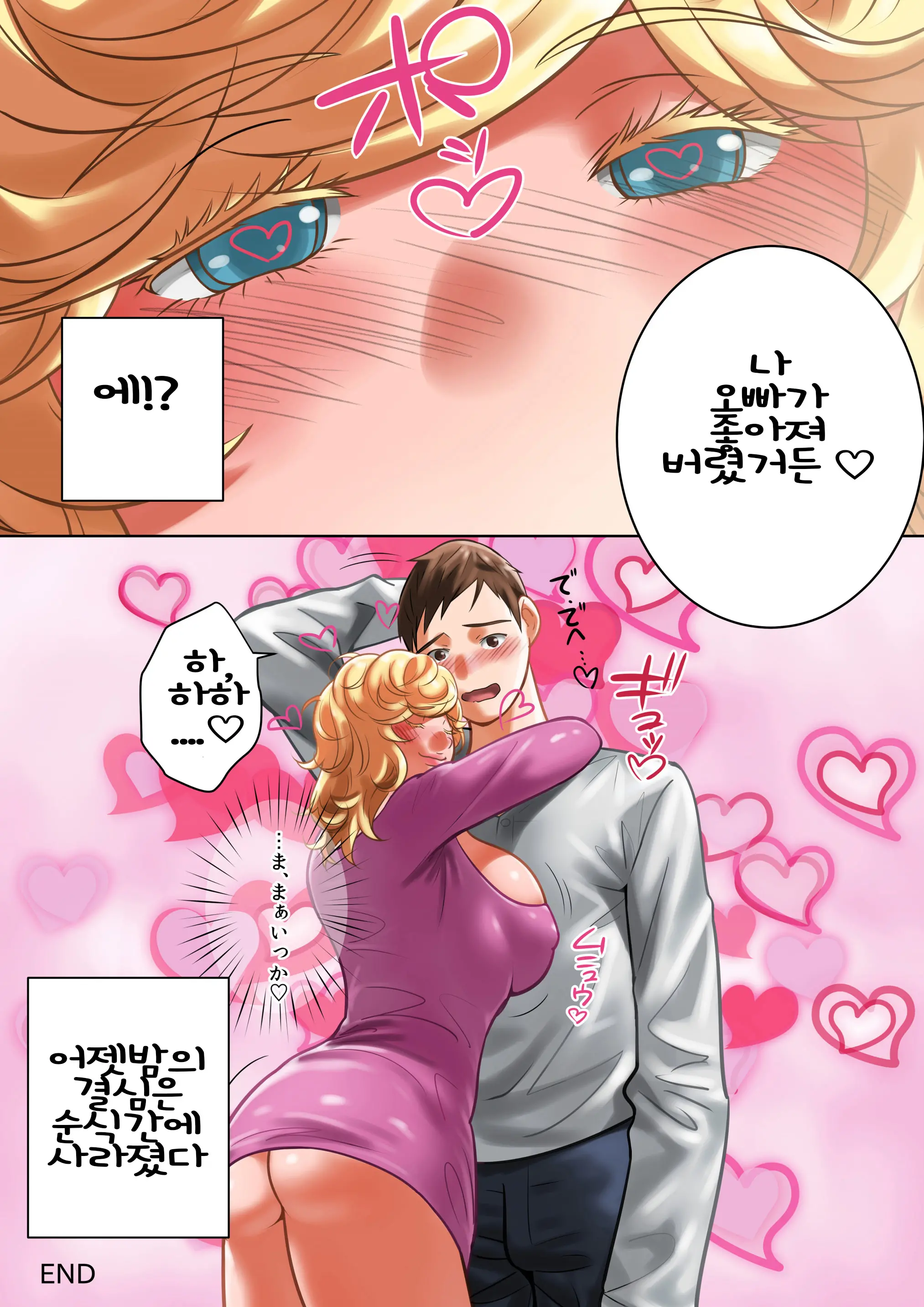 Chichinomi ~K Cup Hitozuma Juria-San No Bonyuu~