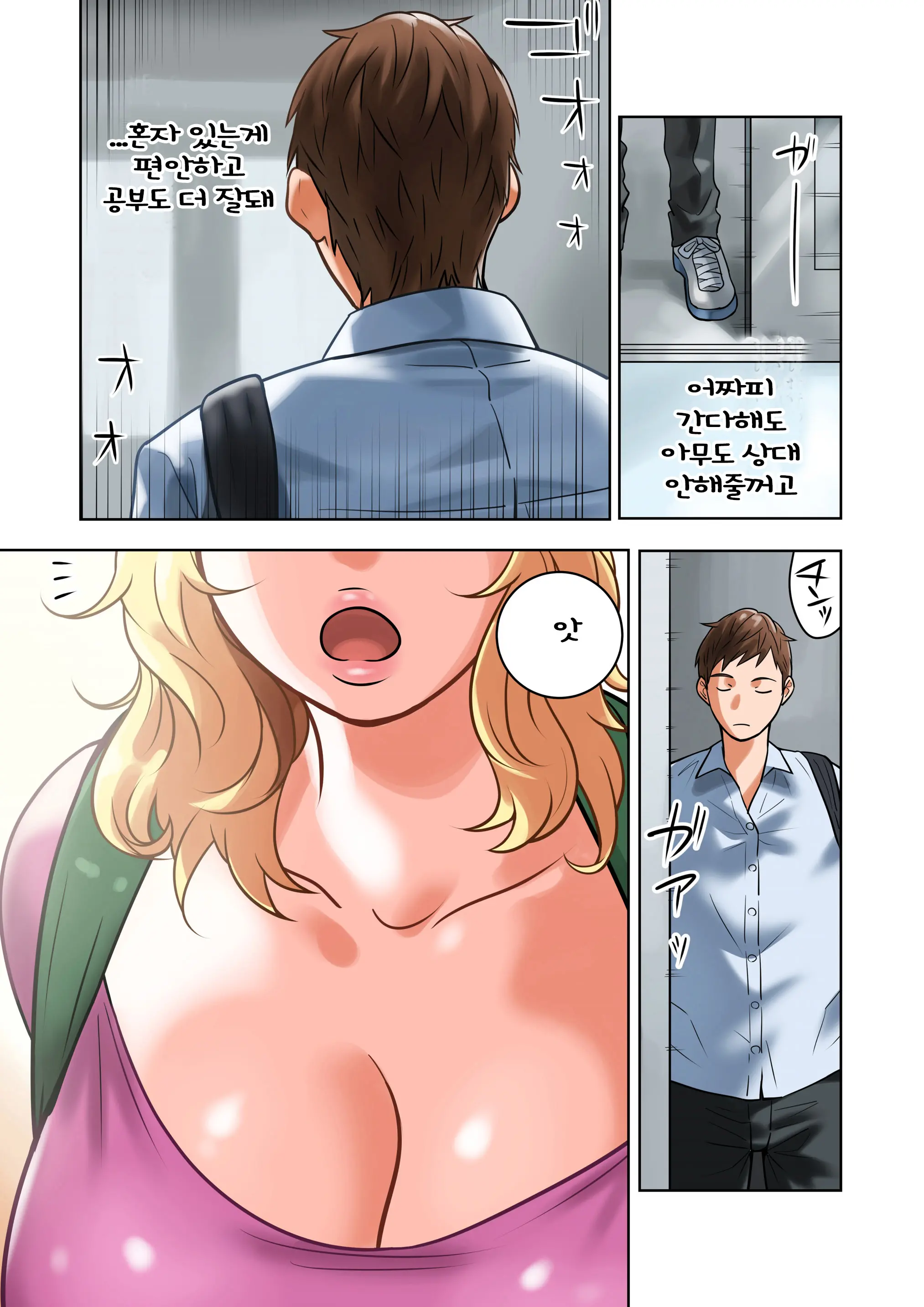 Chichinomi ~K Cup Hitozuma Juria-San No Bonyuu~