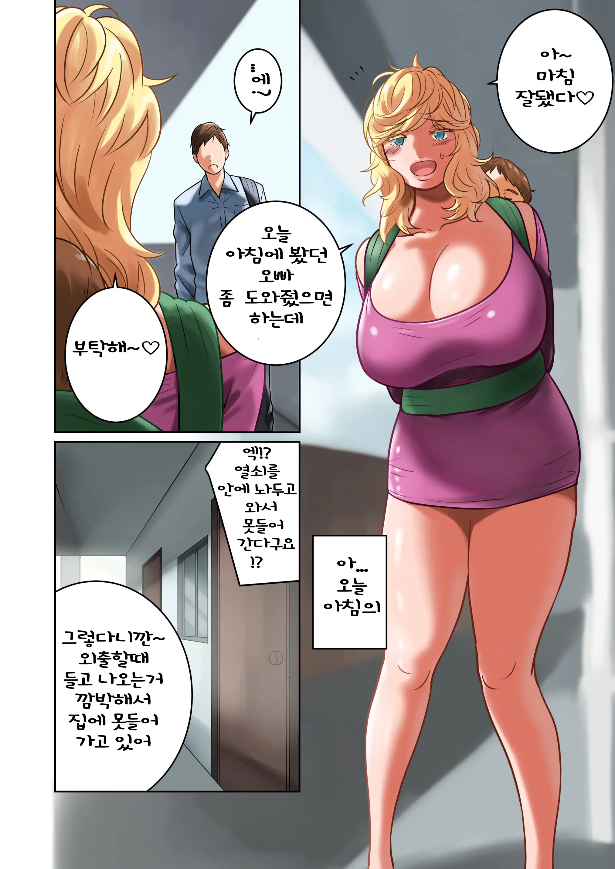 Chichinomi ~K Cup Hitozuma Juria-San No Bonyuu~