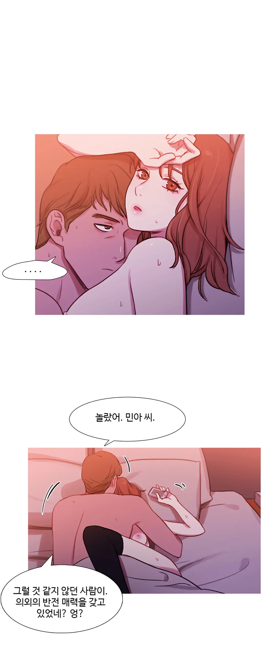 Scandal Of The Witch Ch.0-42