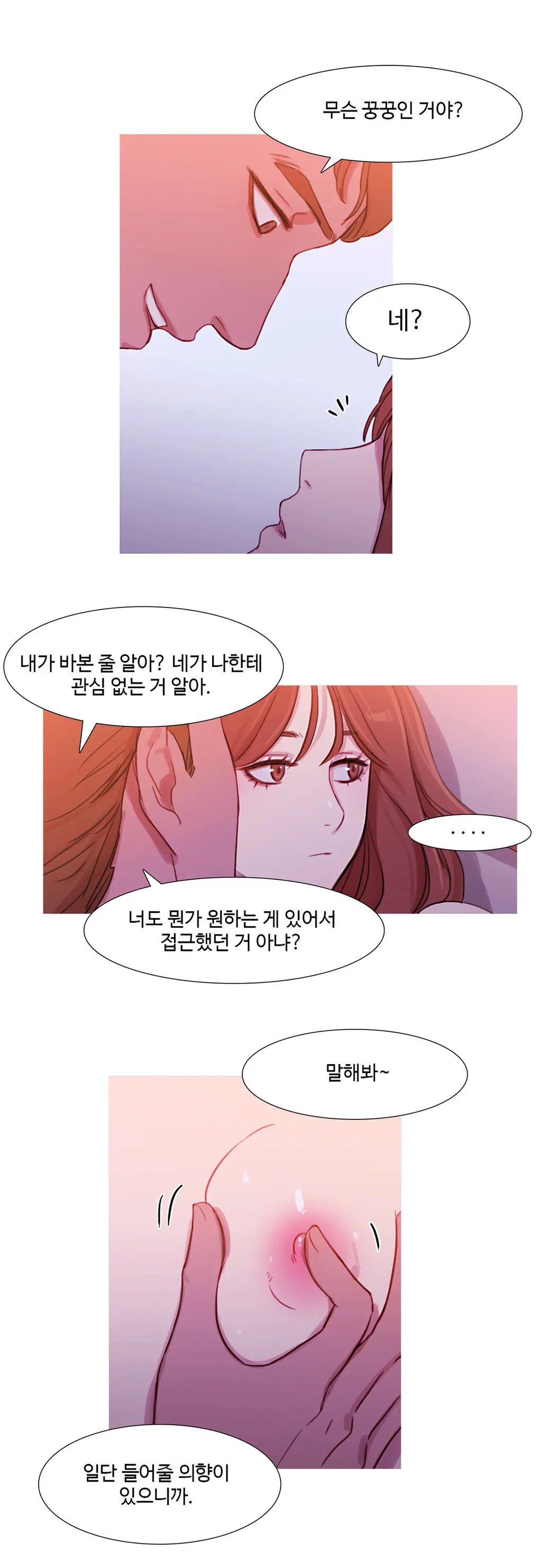Scandal Of The Witch Ch.0-42