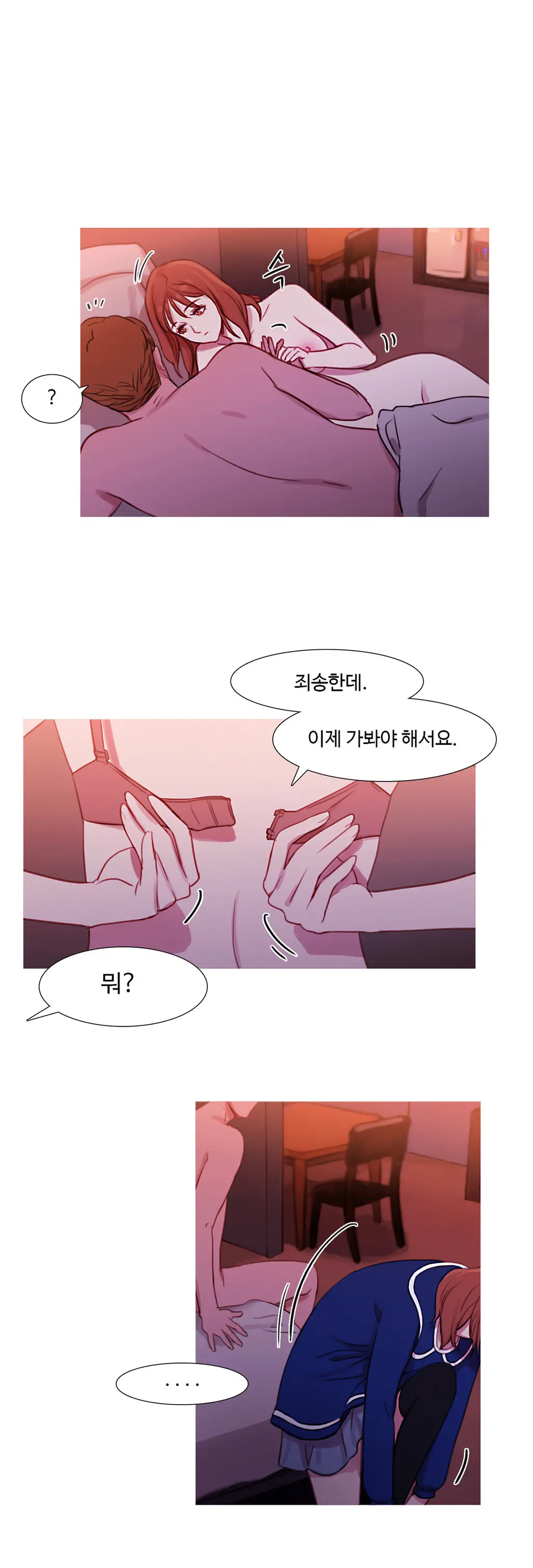 Scandal Of The Witch Ch.0-42