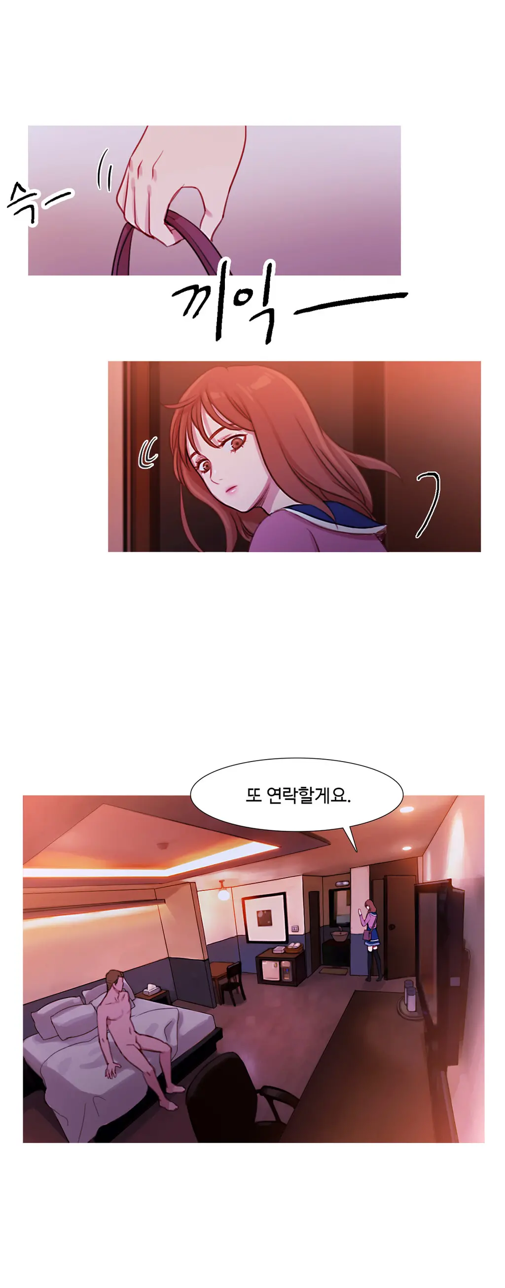 Scandal Of The Witch Ch.0-42