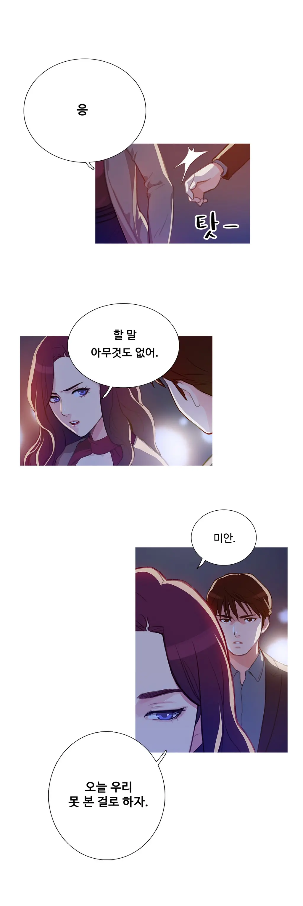 Scandal Of The Witch Ch.0-42