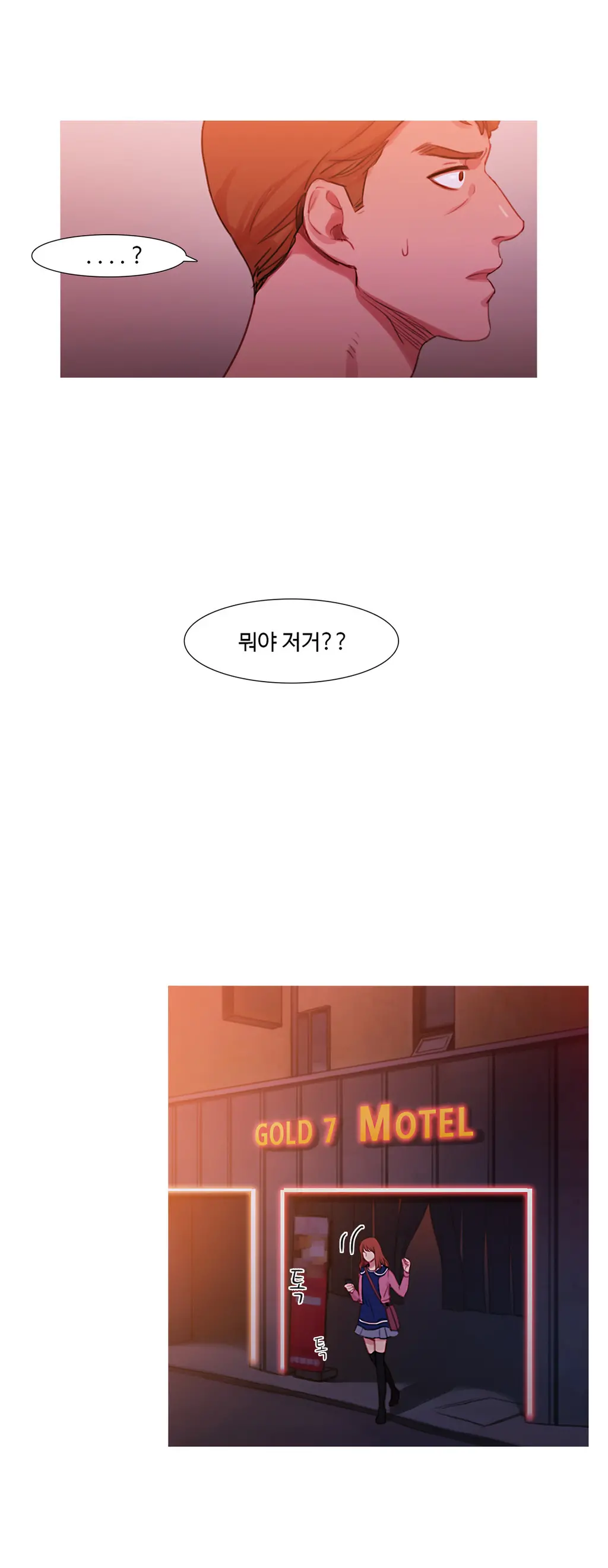 Scandal Of The Witch Ch.0-42
