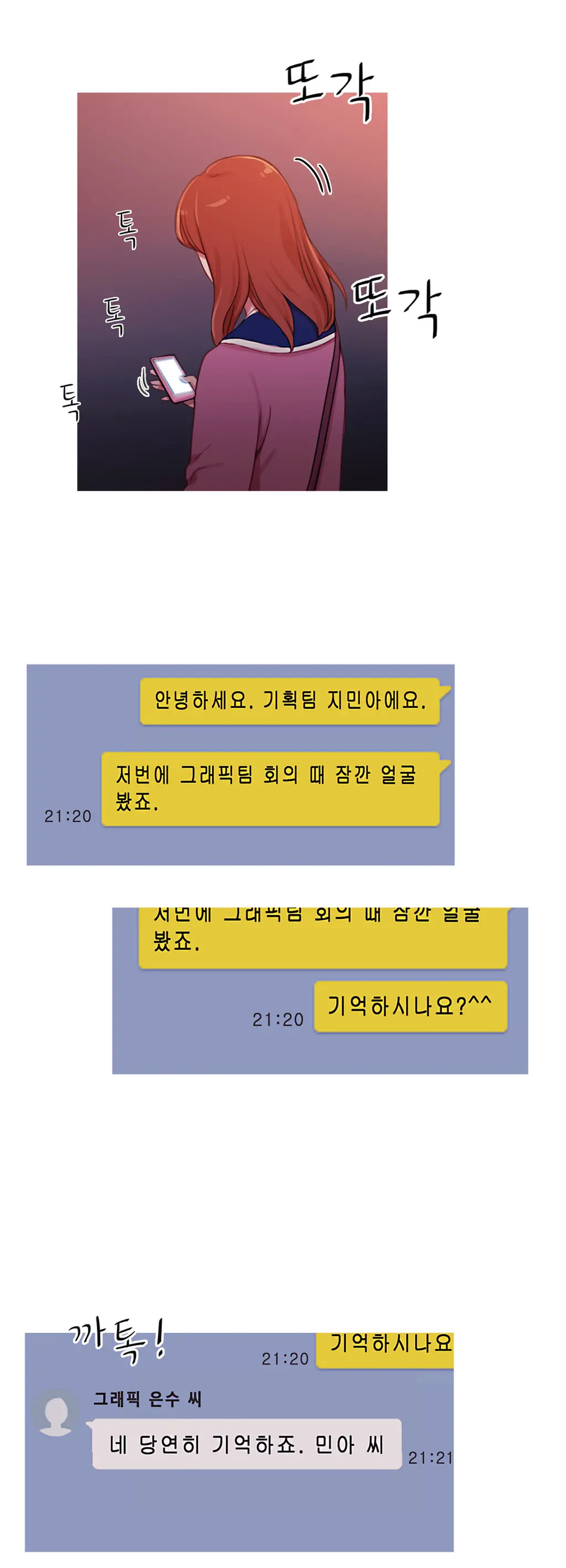 Scandal Of The Witch Ch.0-42