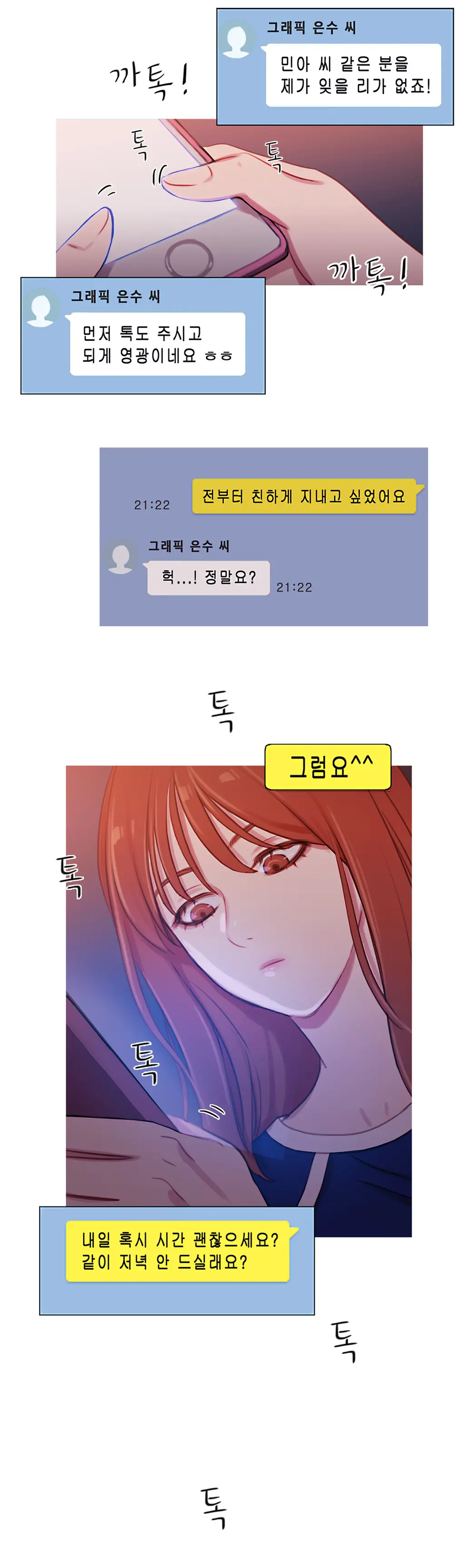 Scandal Of The Witch Ch.0-42