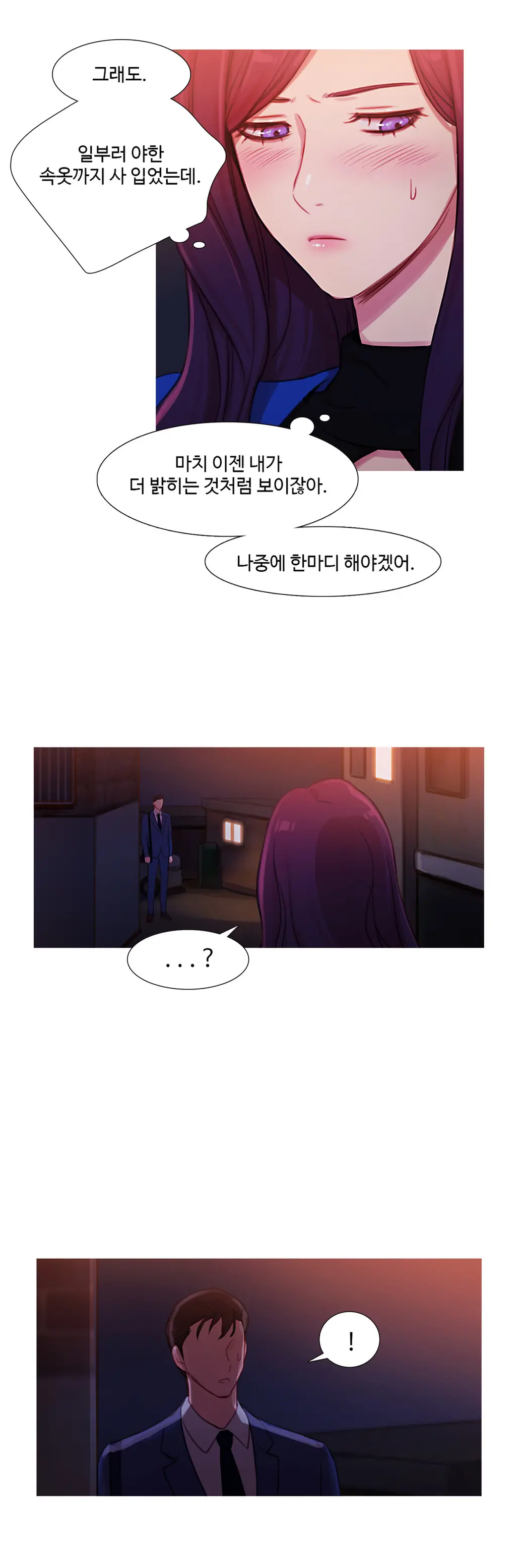 Scandal Of The Witch Ch.0-42