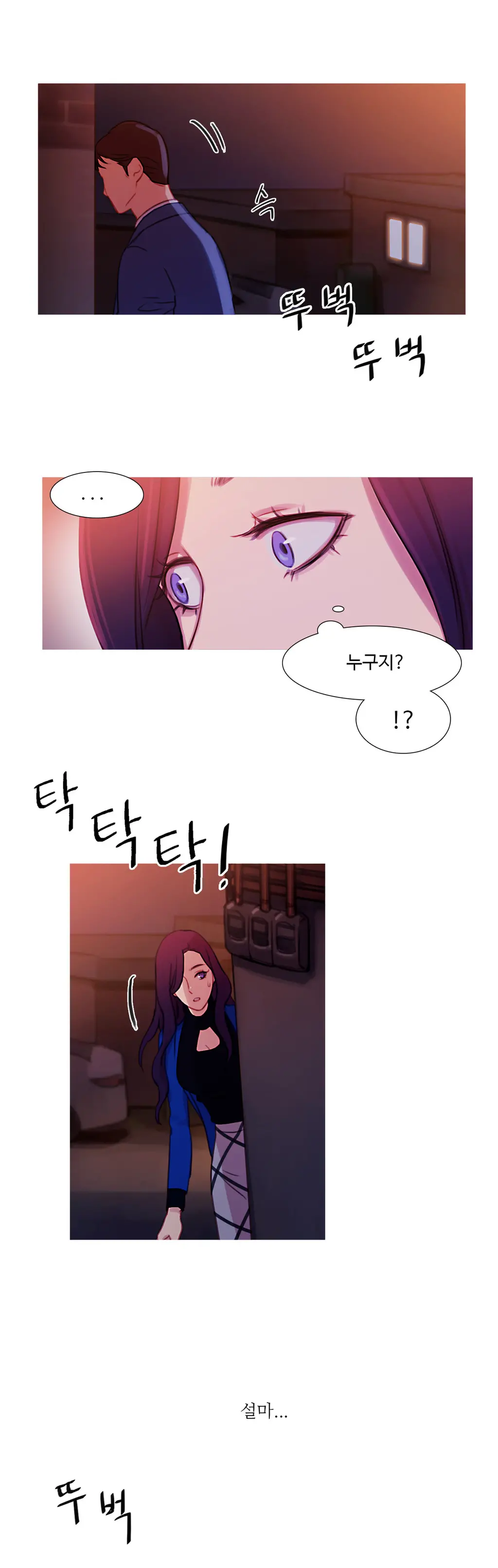 Scandal Of The Witch Ch.0-42