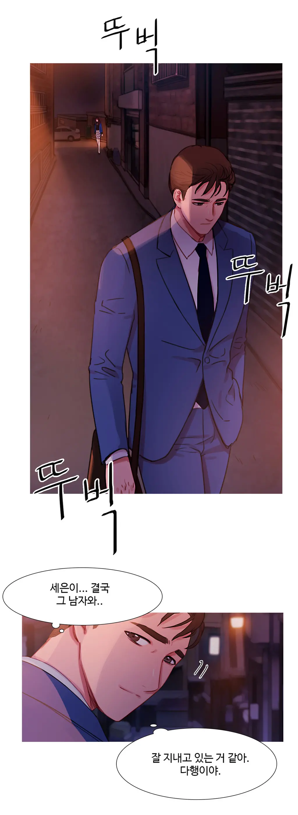 Scandal Of The Witch Ch.0-42