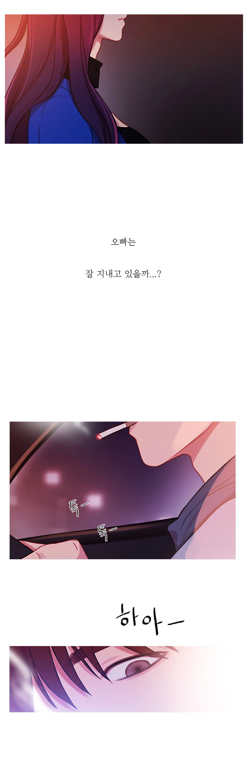 Scandal Of The Witch Ch.0-42