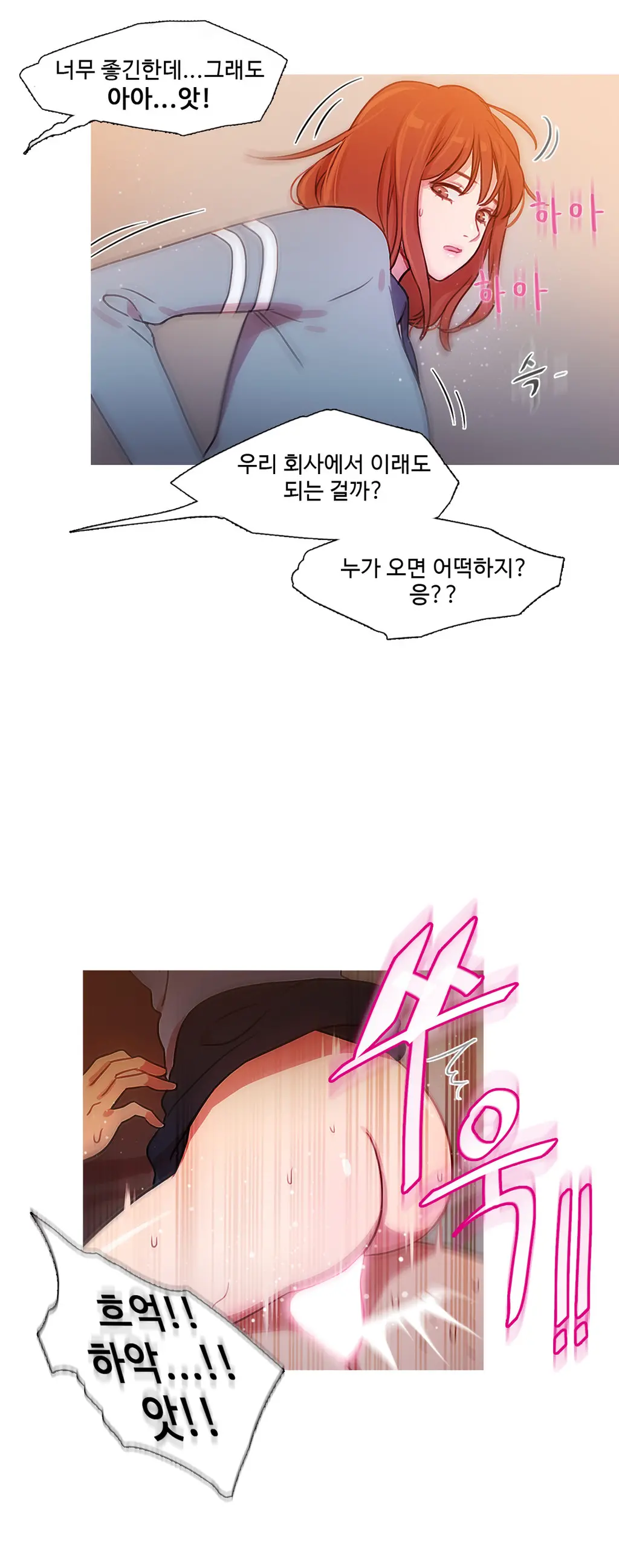 Scandal Of The Witch Ch.0-42