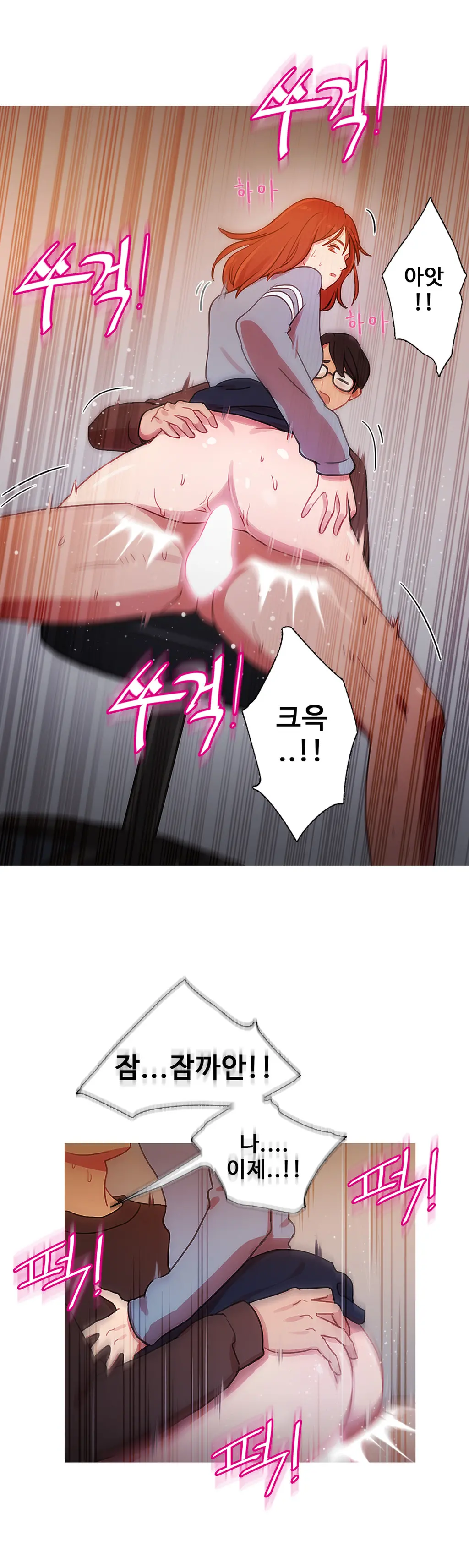 Scandal Of The Witch Ch.0-42