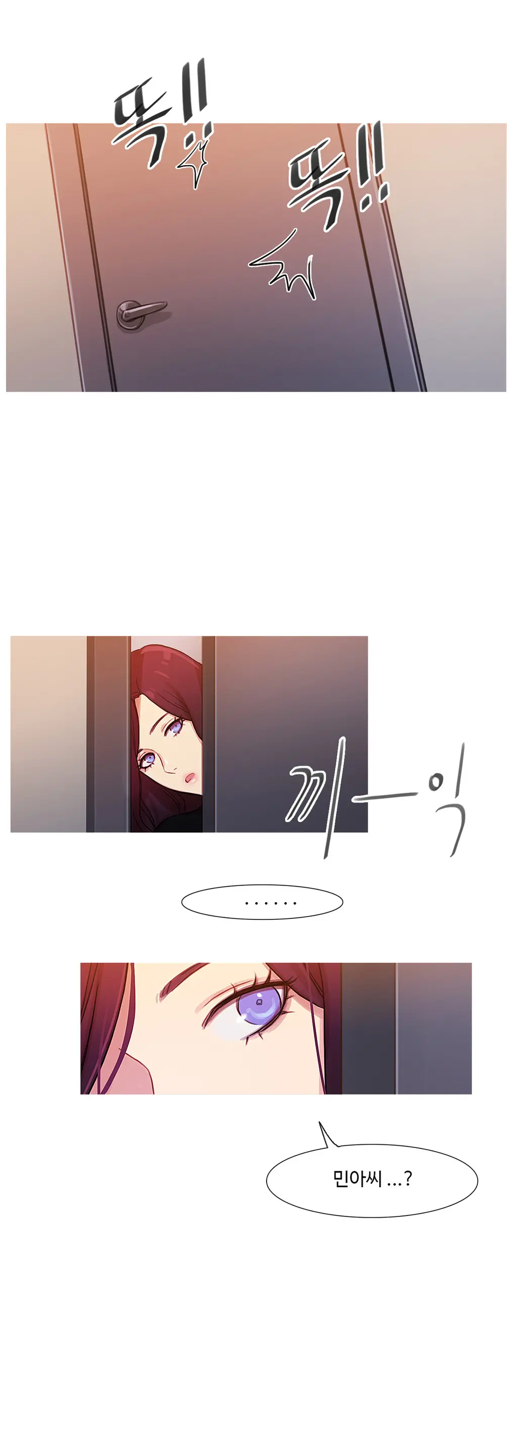 Scandal Of The Witch Ch.0-42