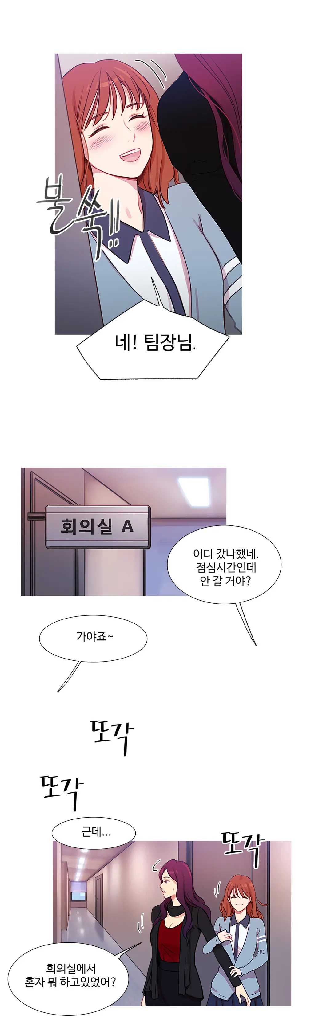 Scandal Of The Witch Ch.0-42