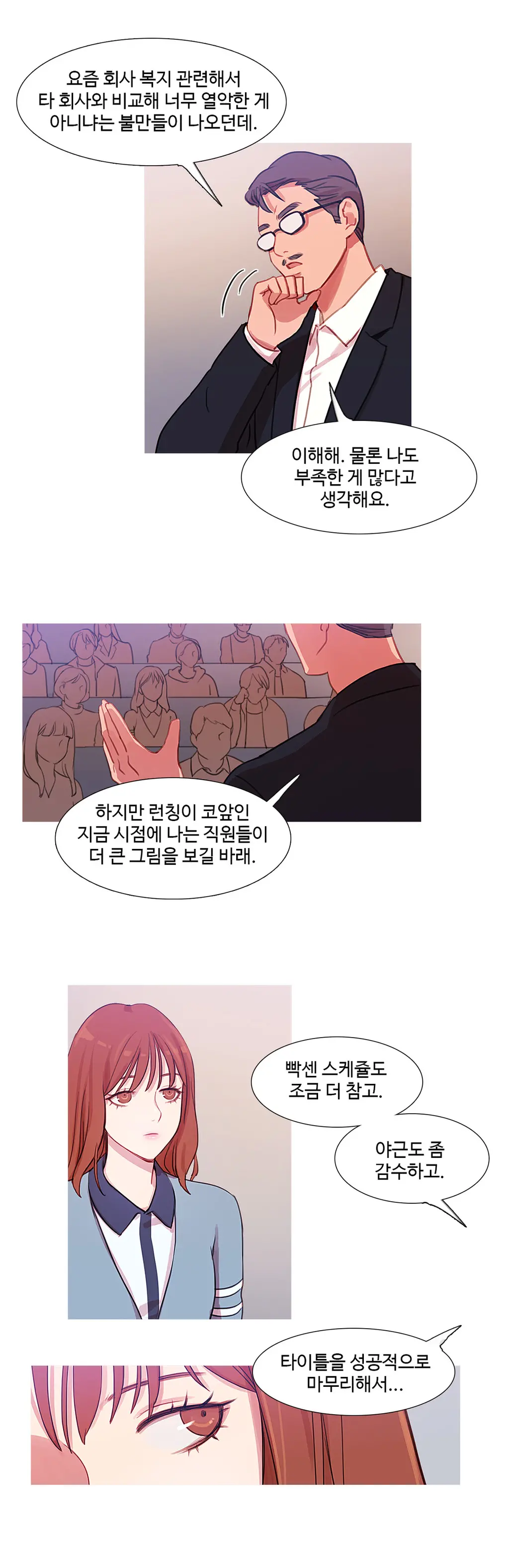 Scandal Of The Witch Ch.0-42