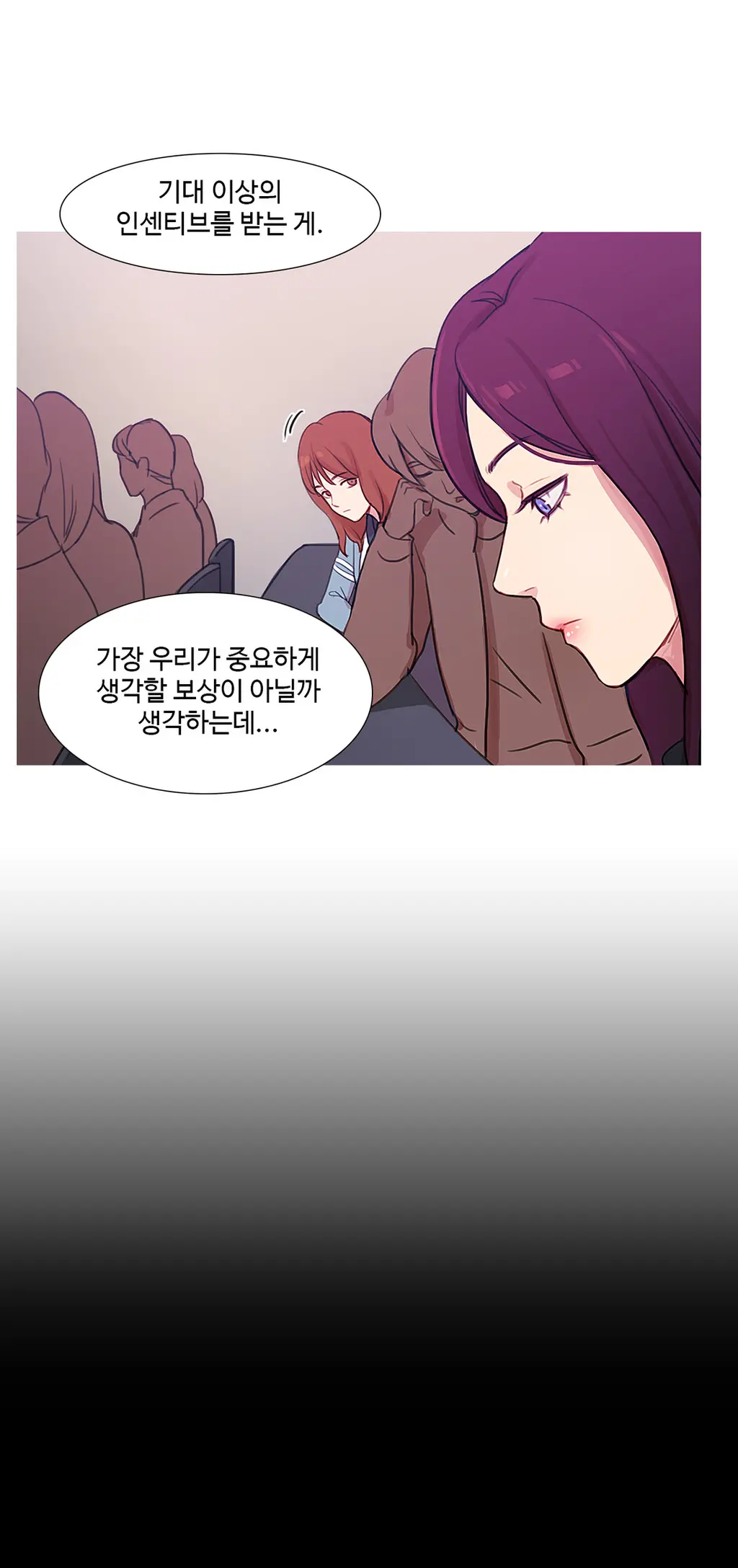 Scandal Of The Witch Ch.0-42