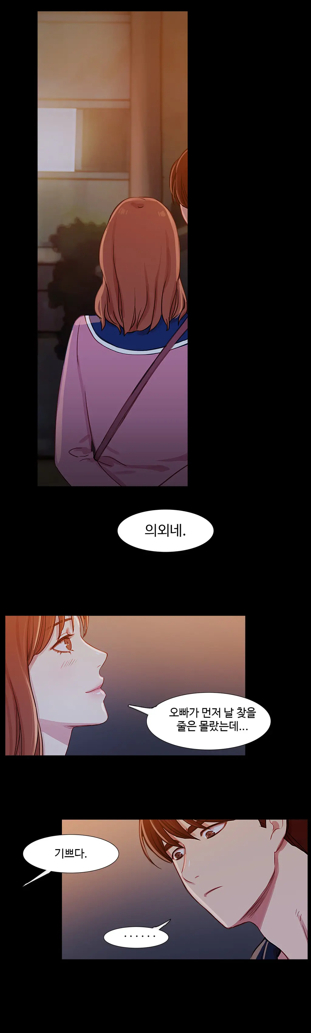 Scandal Of The Witch Ch.0-42