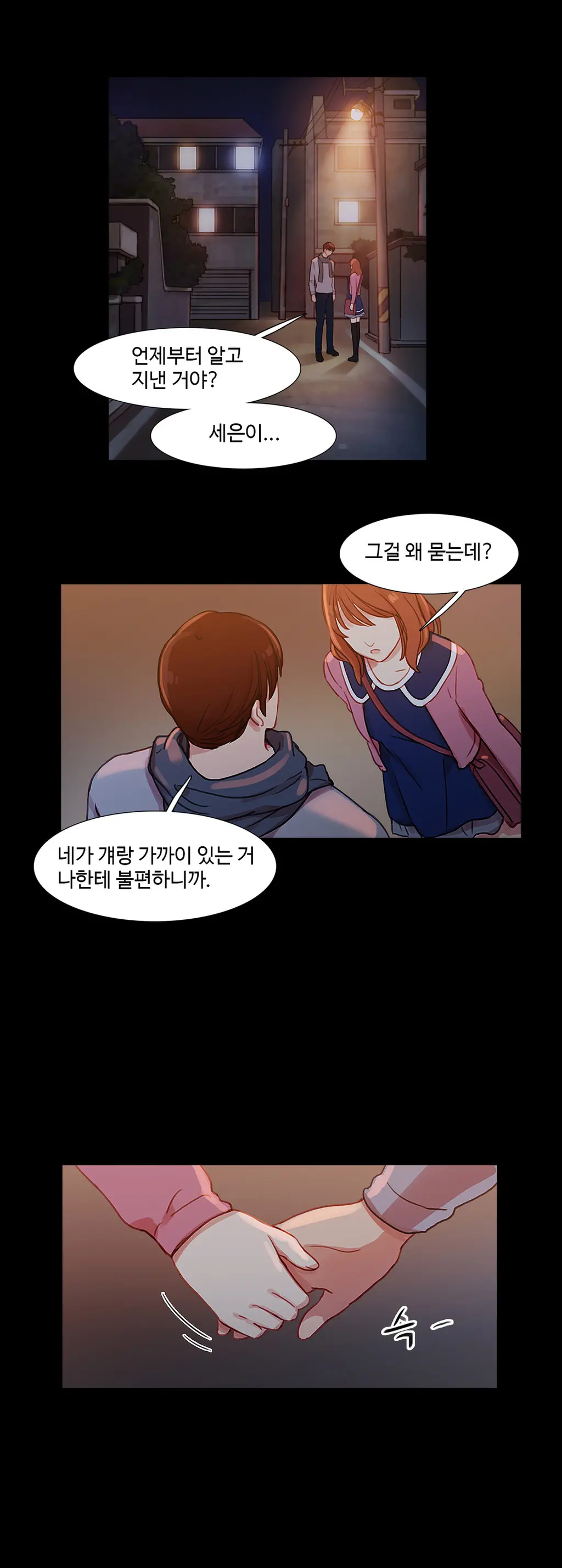 Scandal Of The Witch Ch.0-42