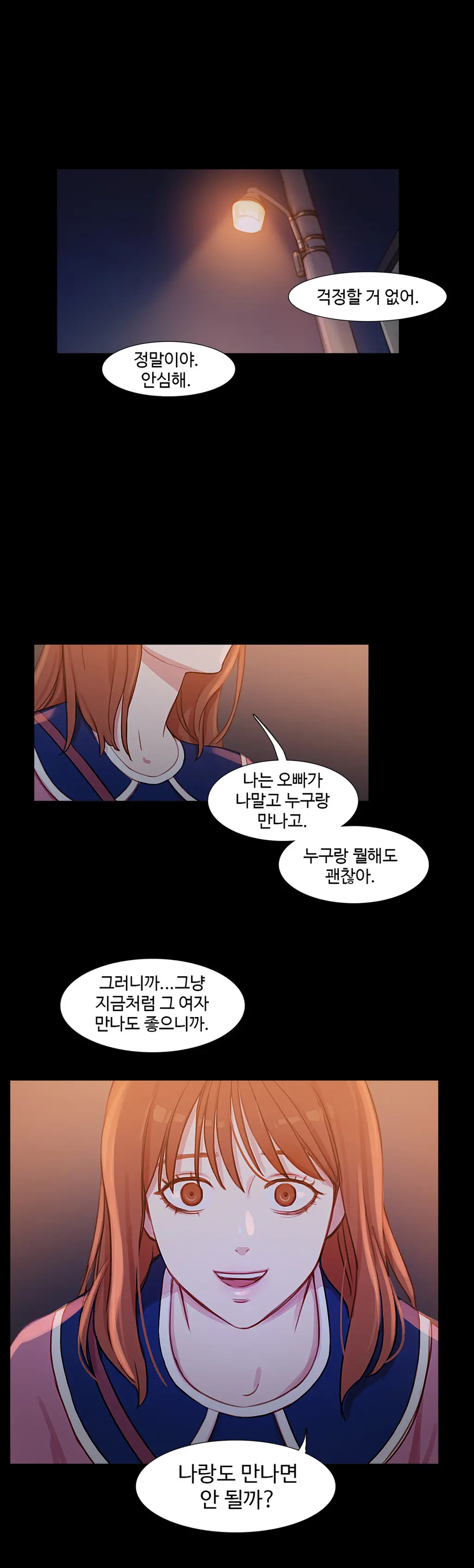 Scandal Of The Witch Ch.0-42
