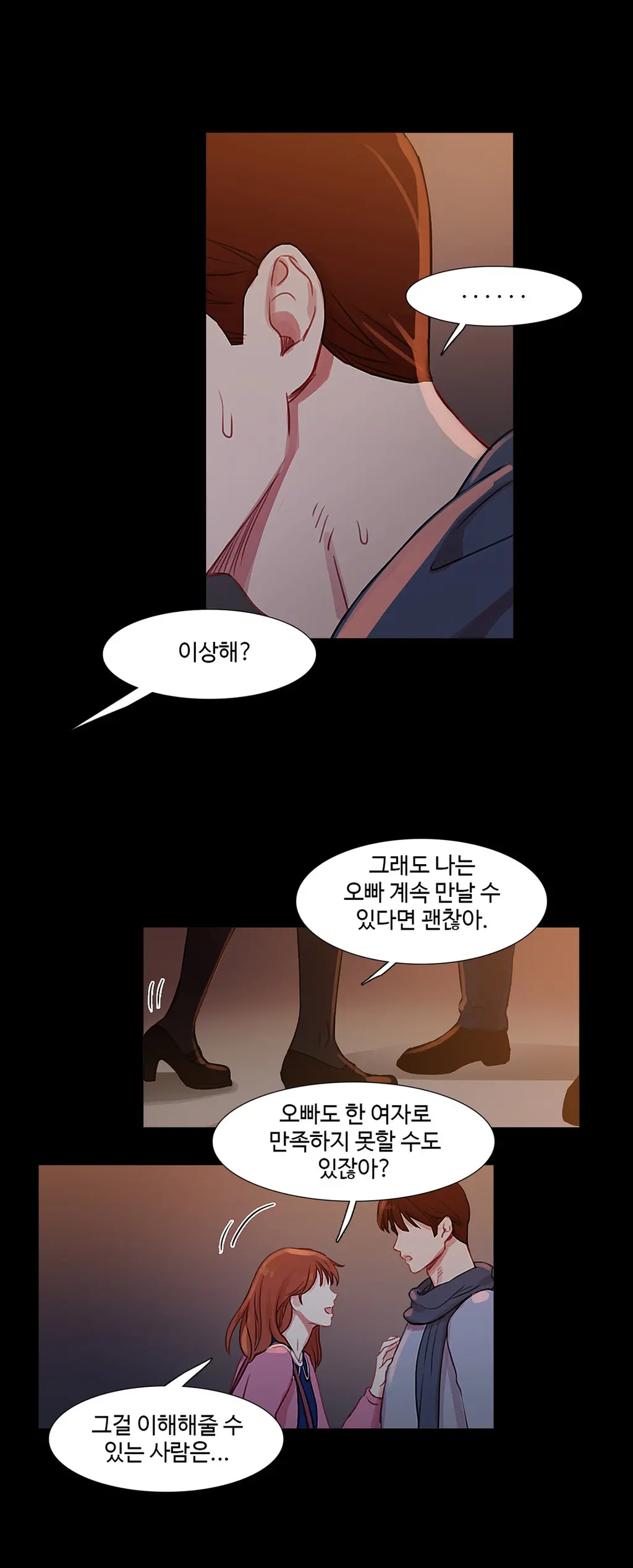 Scandal Of The Witch Ch.0-42