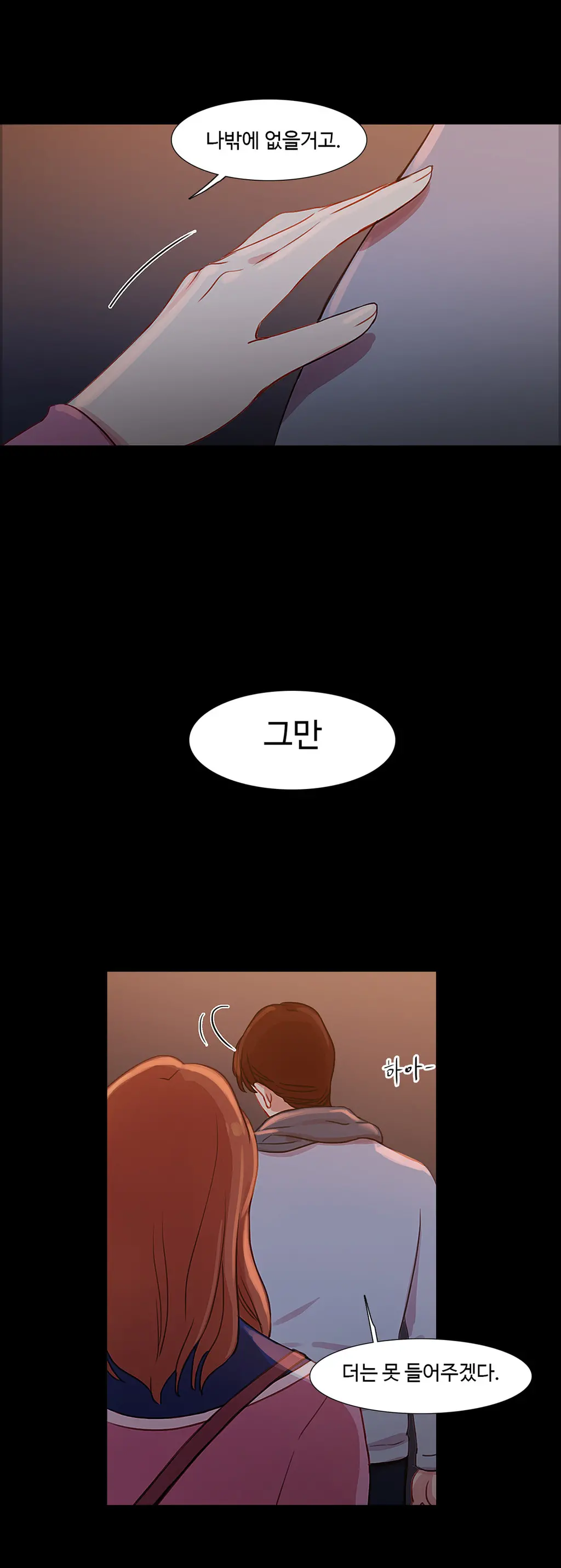 Scandal Of The Witch Ch.0-42