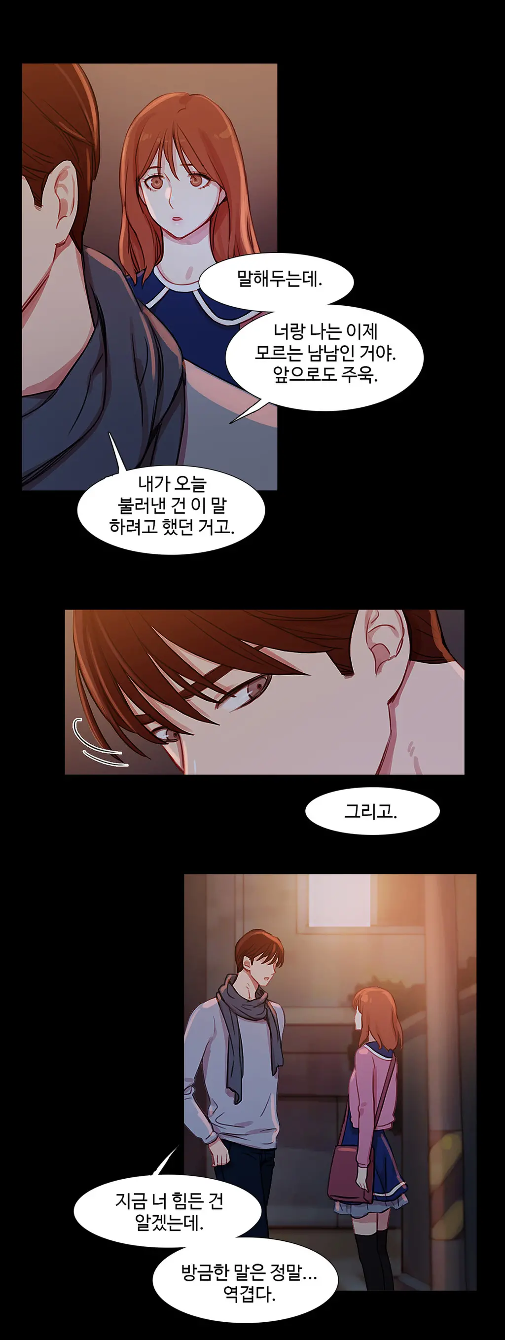 Scandal Of The Witch Ch.0-42