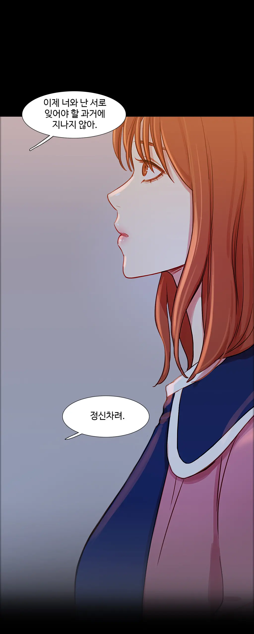 Scandal Of The Witch Ch.0-42