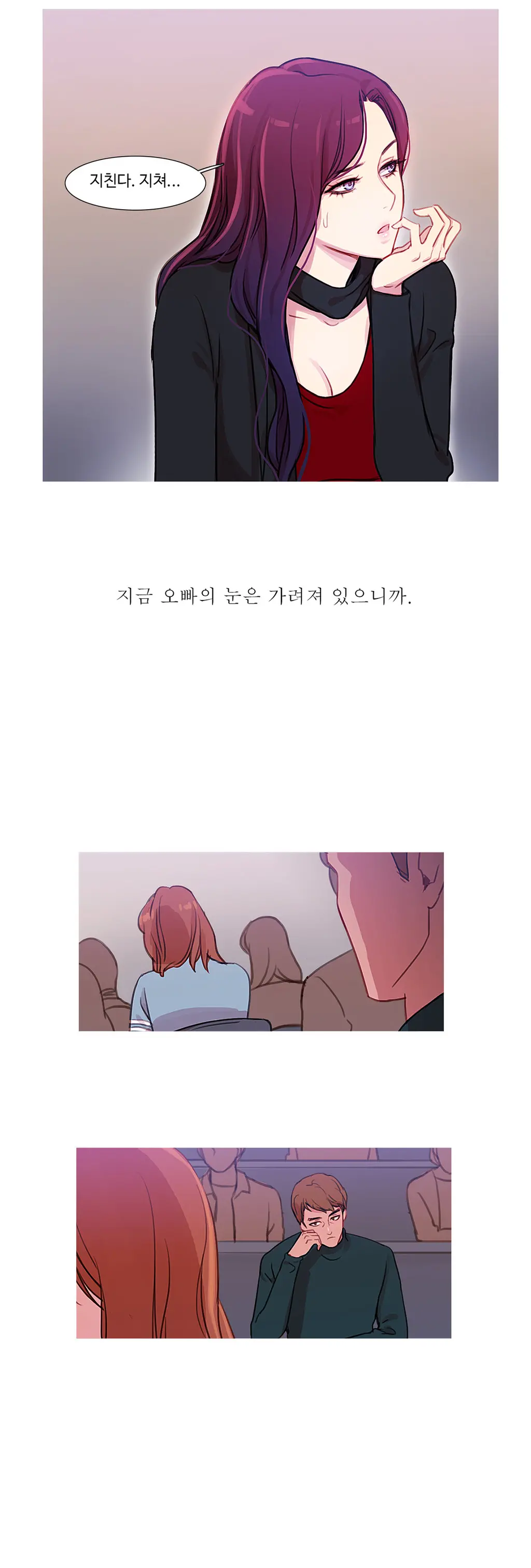 Scandal Of The Witch Ch.0-42