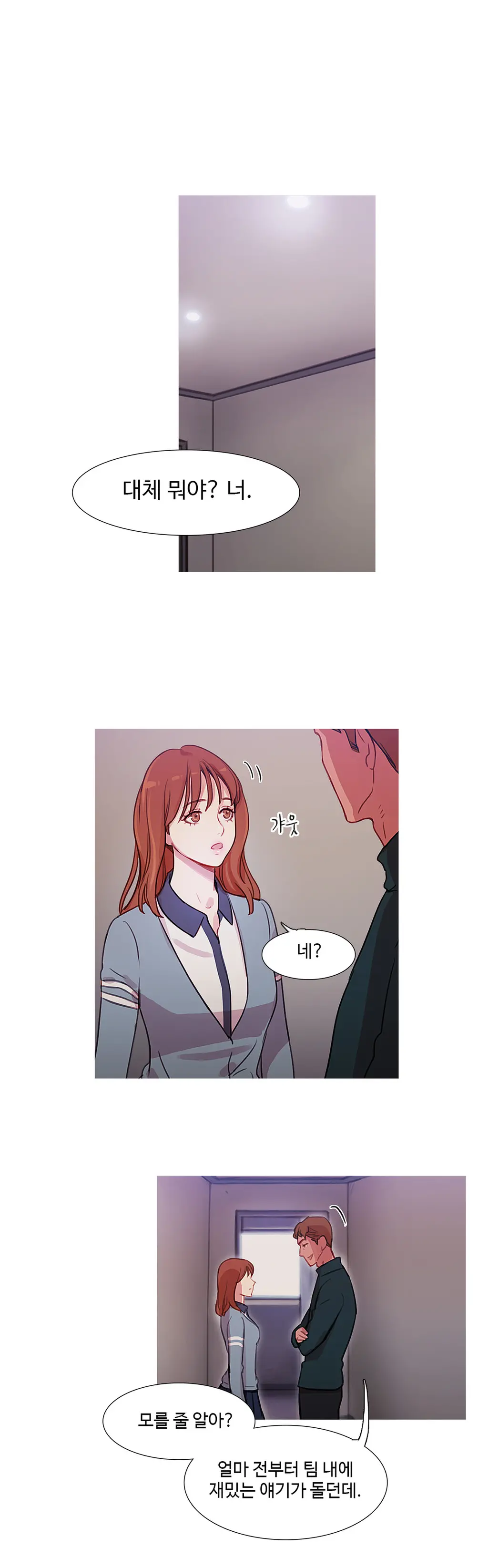 Scandal Of The Witch Ch.0-42