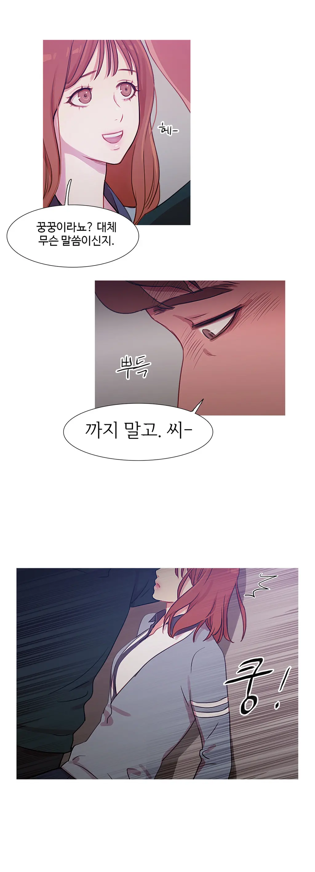 Scandal Of The Witch Ch.0-42