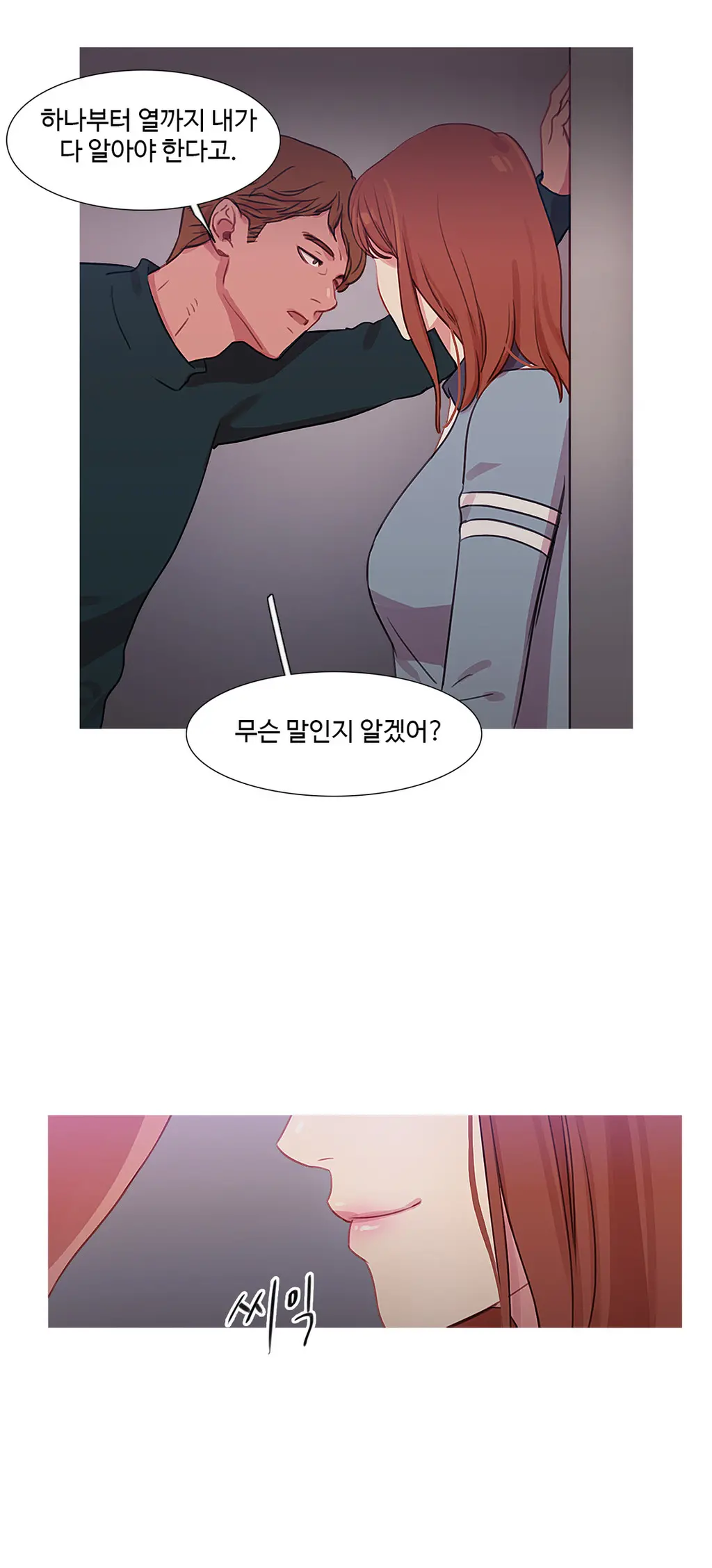 Scandal Of The Witch Ch.0-42